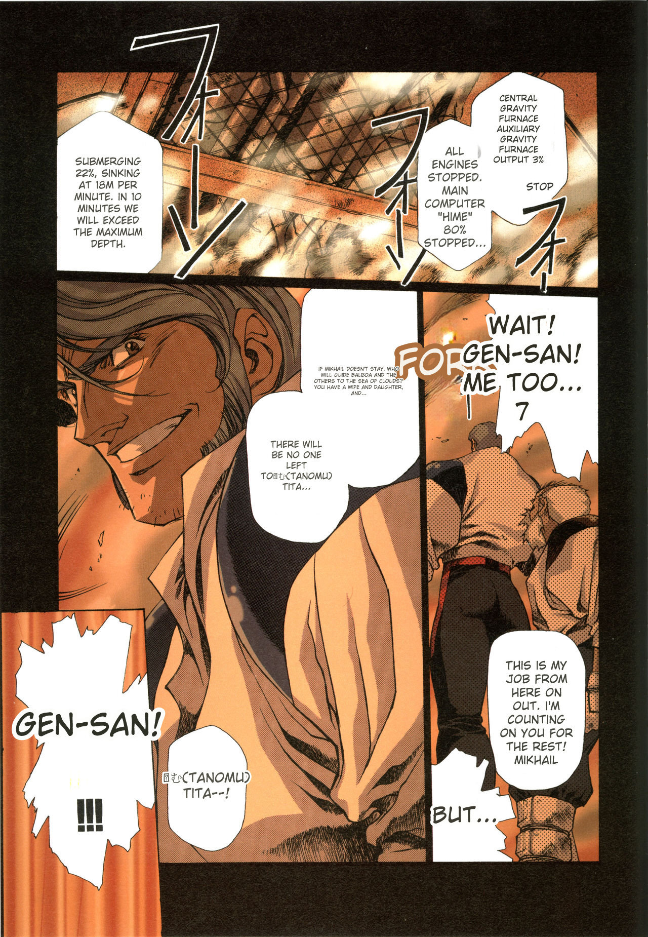 [Satoshi Urushihara] Plastic Little All Color Complete Edition [English Translated] - Page 135