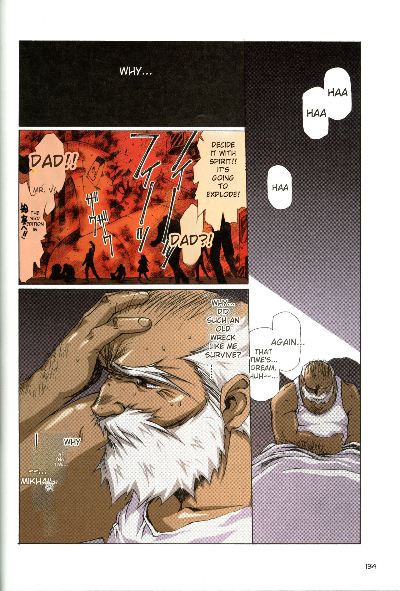 [Satoshi Urushihara] Plastic Little All Color Complete Edition [English Translated] - Page 136