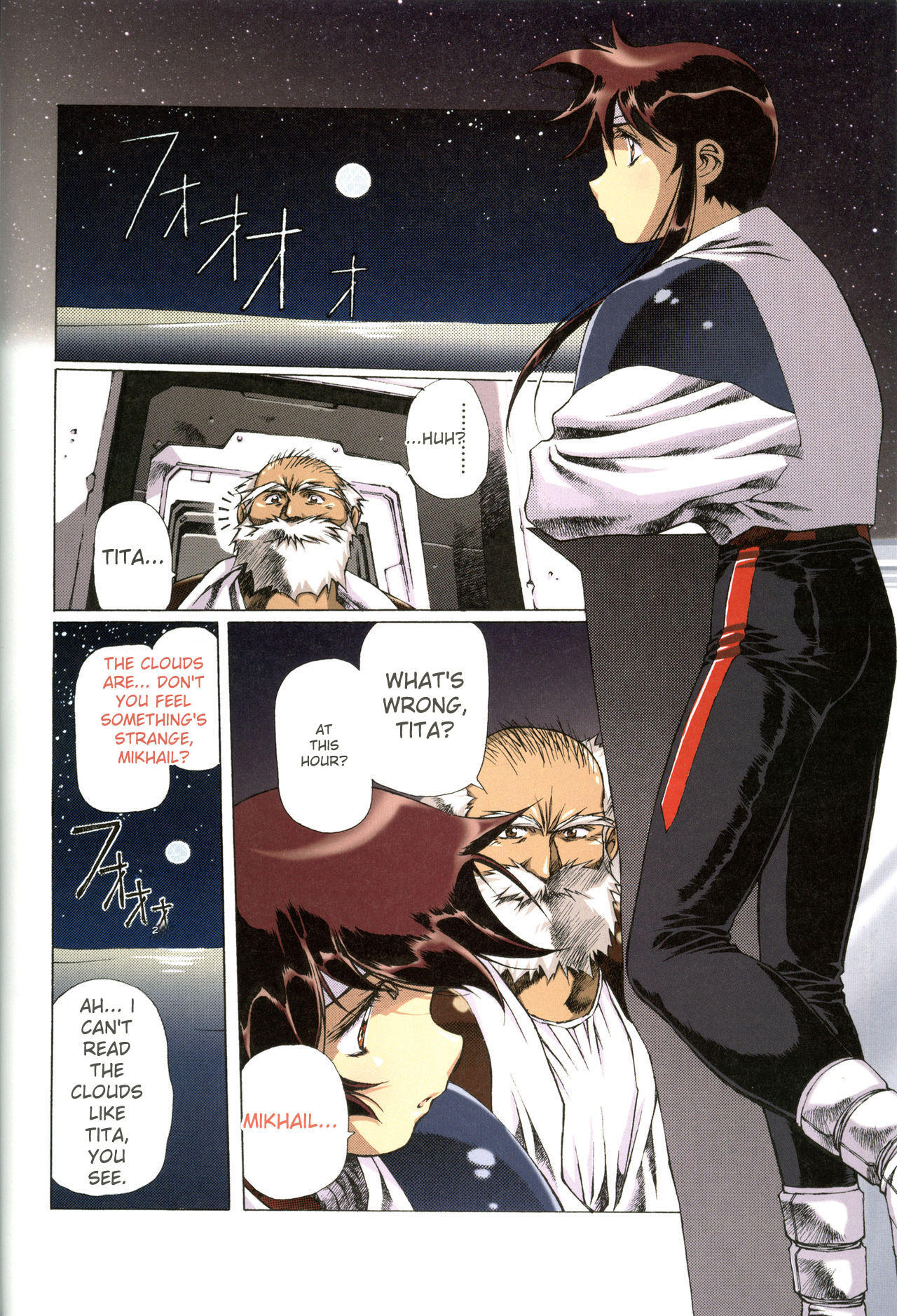 [Satoshi Urushihara] Plastic Little All Color Complete Edition [English Translated] - Page 138