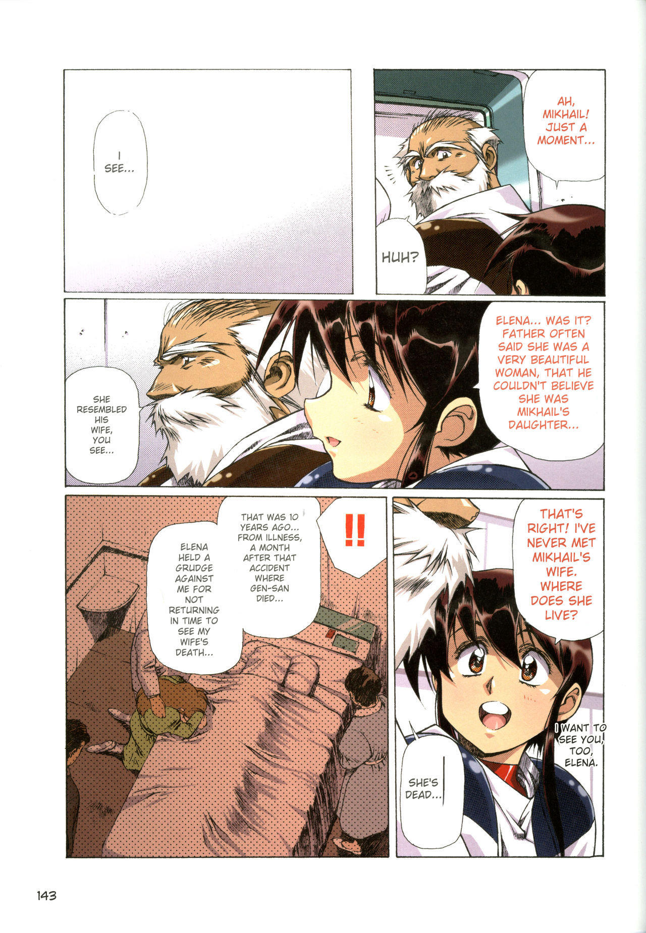 [Satoshi Urushihara] Plastic Little All Color Complete Edition [English Translated] - Page 145