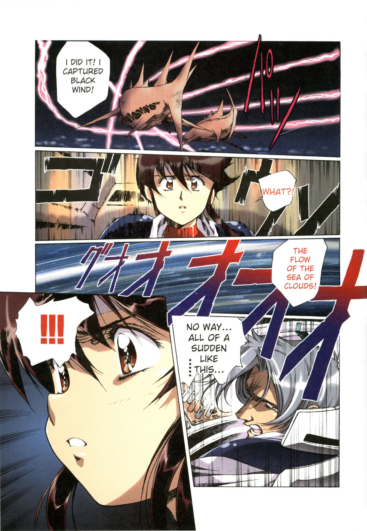 [Satoshi Urushihara] Plastic Little All Color Complete Edition [English Translated] - Page 149