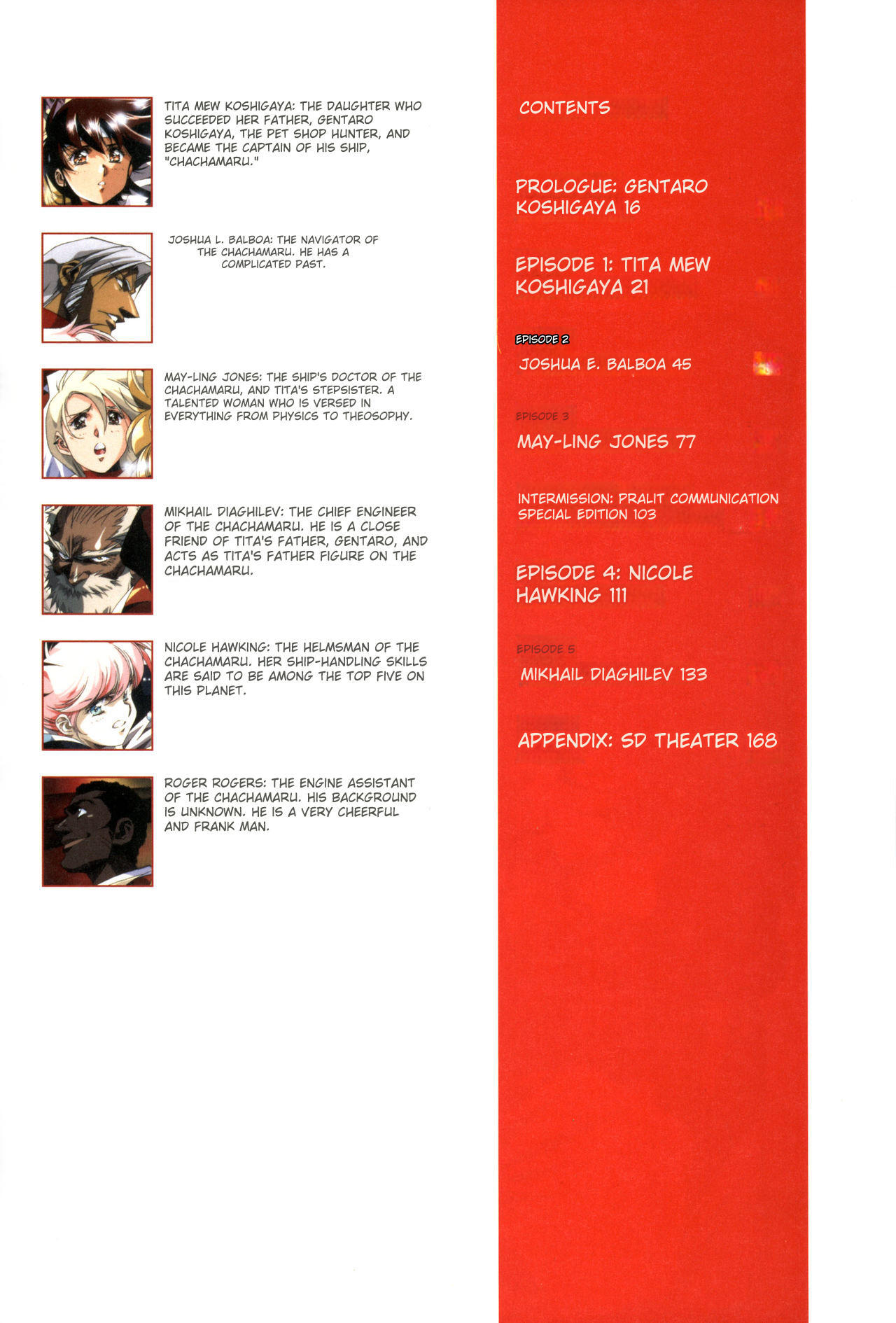 [Satoshi Urushihara] Plastic Little All Color Complete Edition [English Translated] - Page 15