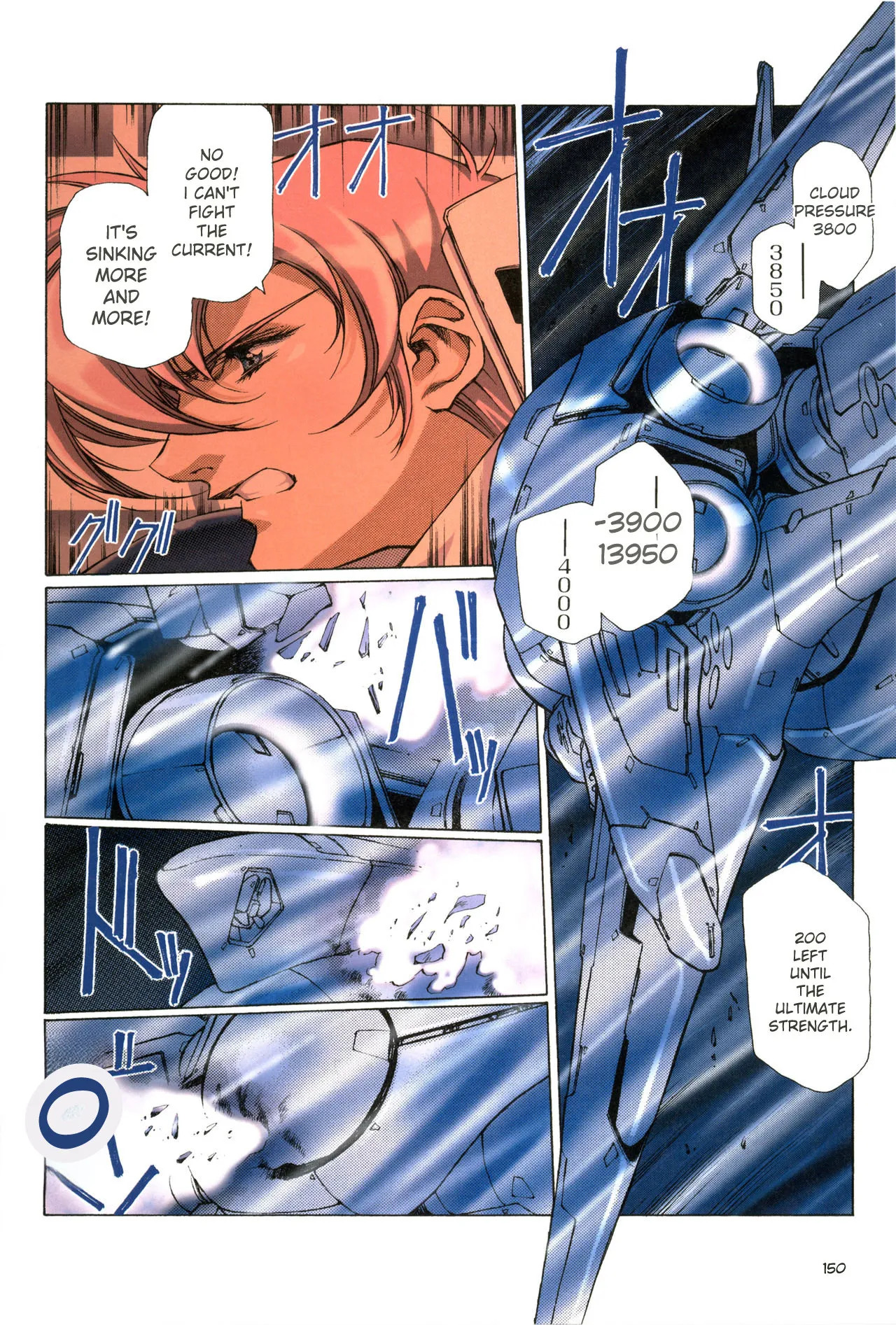 [Satoshi Urushihara] Plastic Little All Color Complete Edition [English Translated] - Page 153
