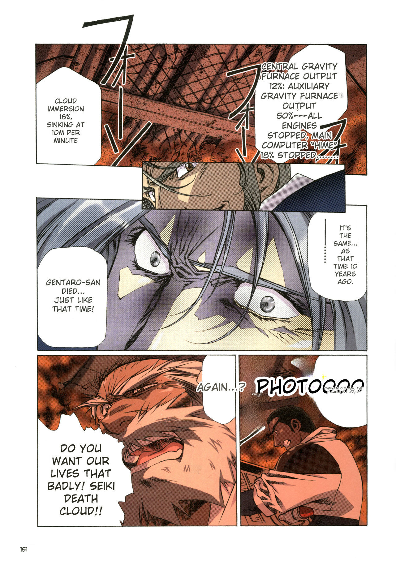 [Satoshi Urushihara] Plastic Little All Color Complete Edition [English Translated] - Page 154