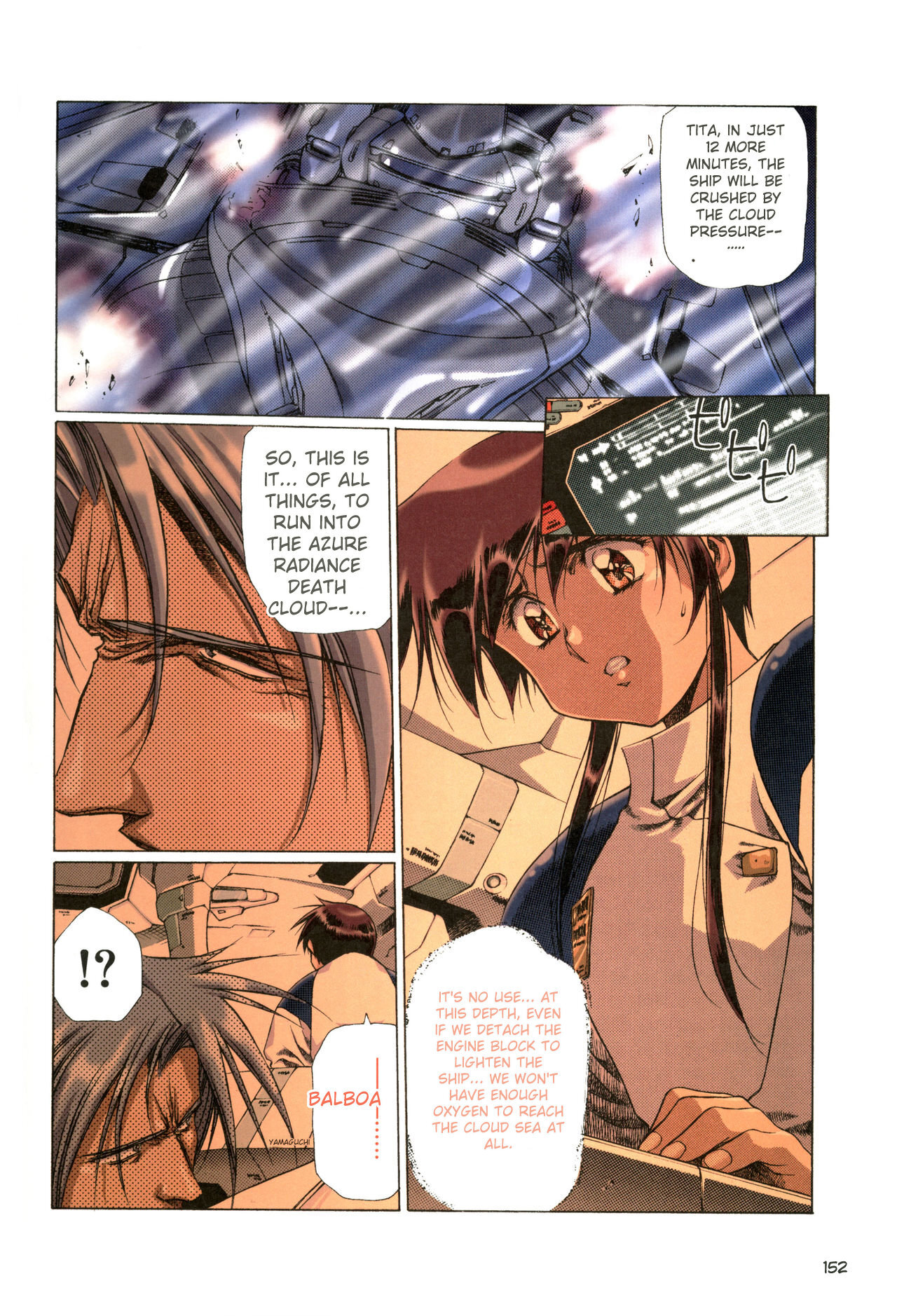 [Satoshi Urushihara] Plastic Little All Color Complete Edition [English Translated] - Page 155