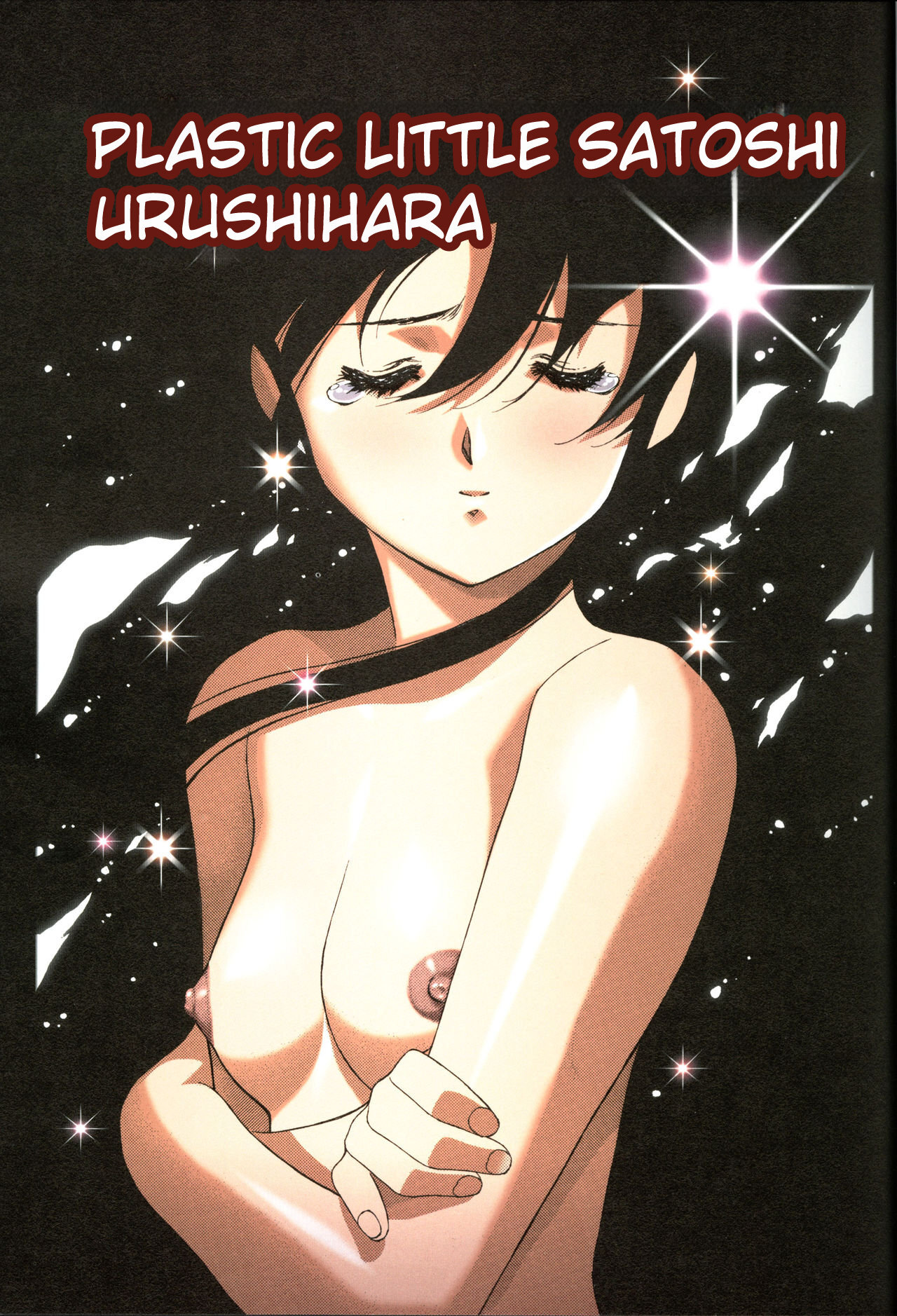 [Satoshi Urushihara] Plastic Little All Color Complete Edition [English Translated] - Page 16