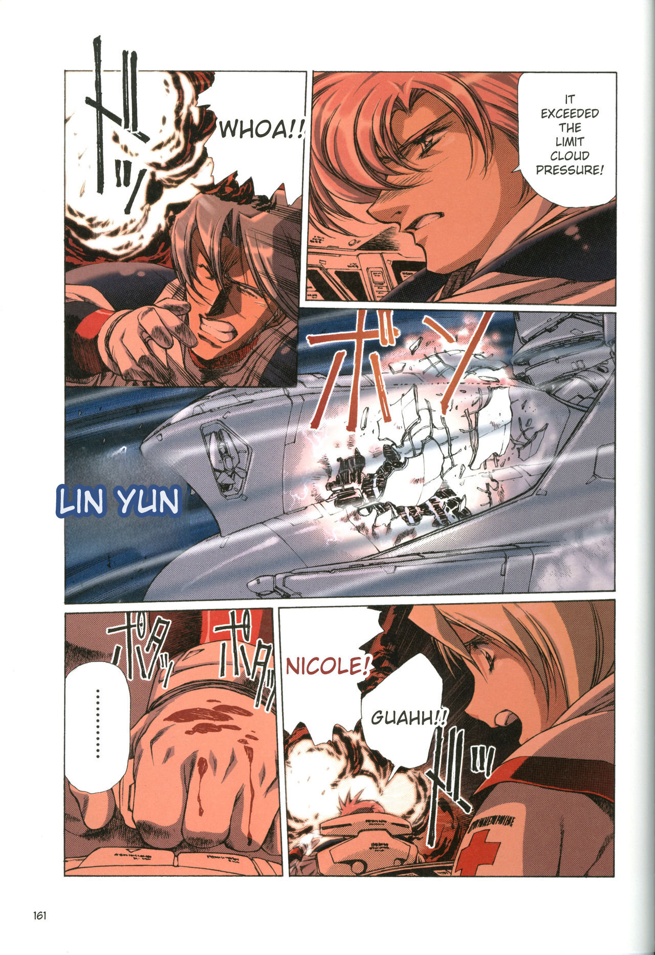 [Satoshi Urushihara] Plastic Little All Color Complete Edition [English Translated] - Page 164