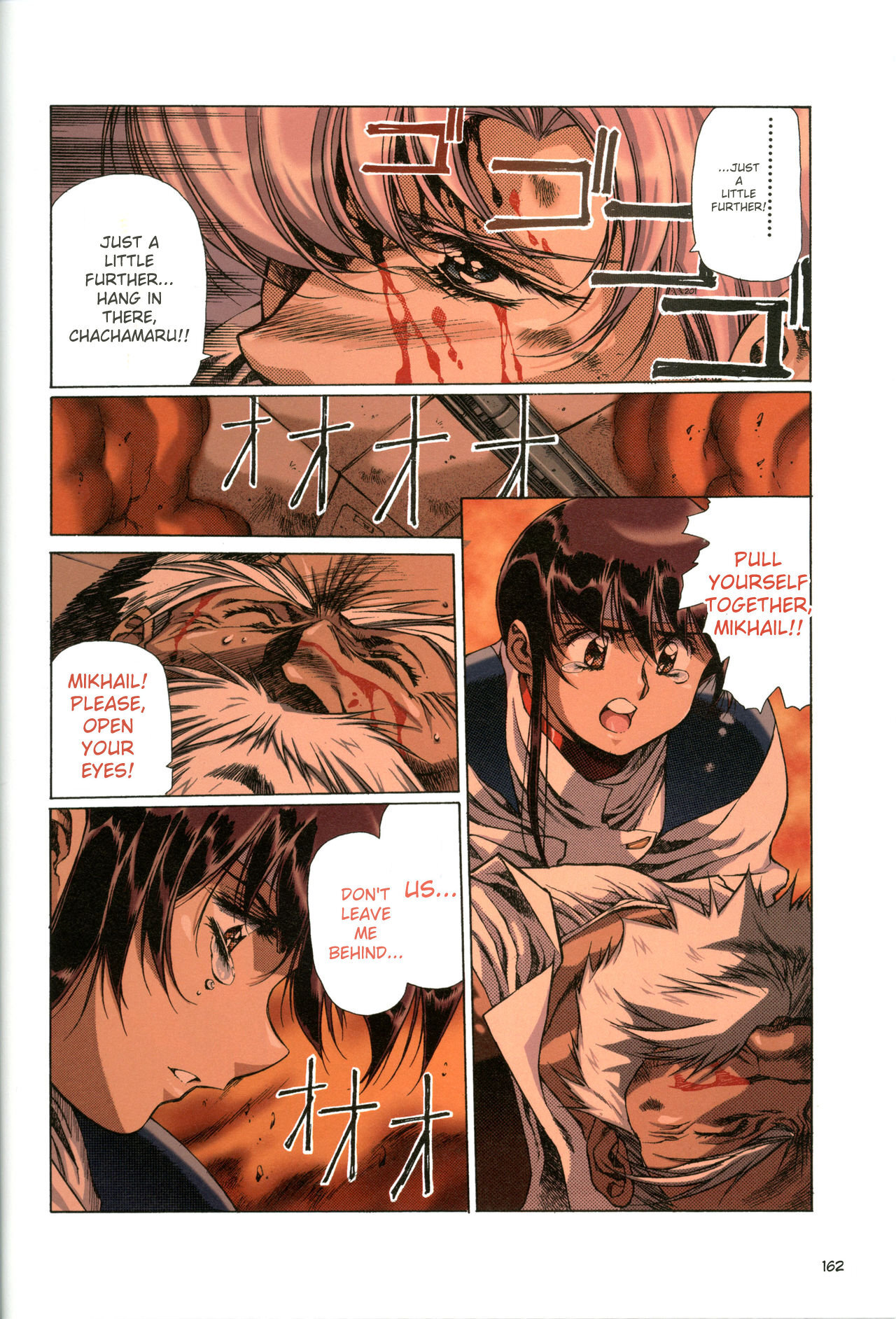 [Satoshi Urushihara] Plastic Little All Color Complete Edition [English Translated] - Page 165