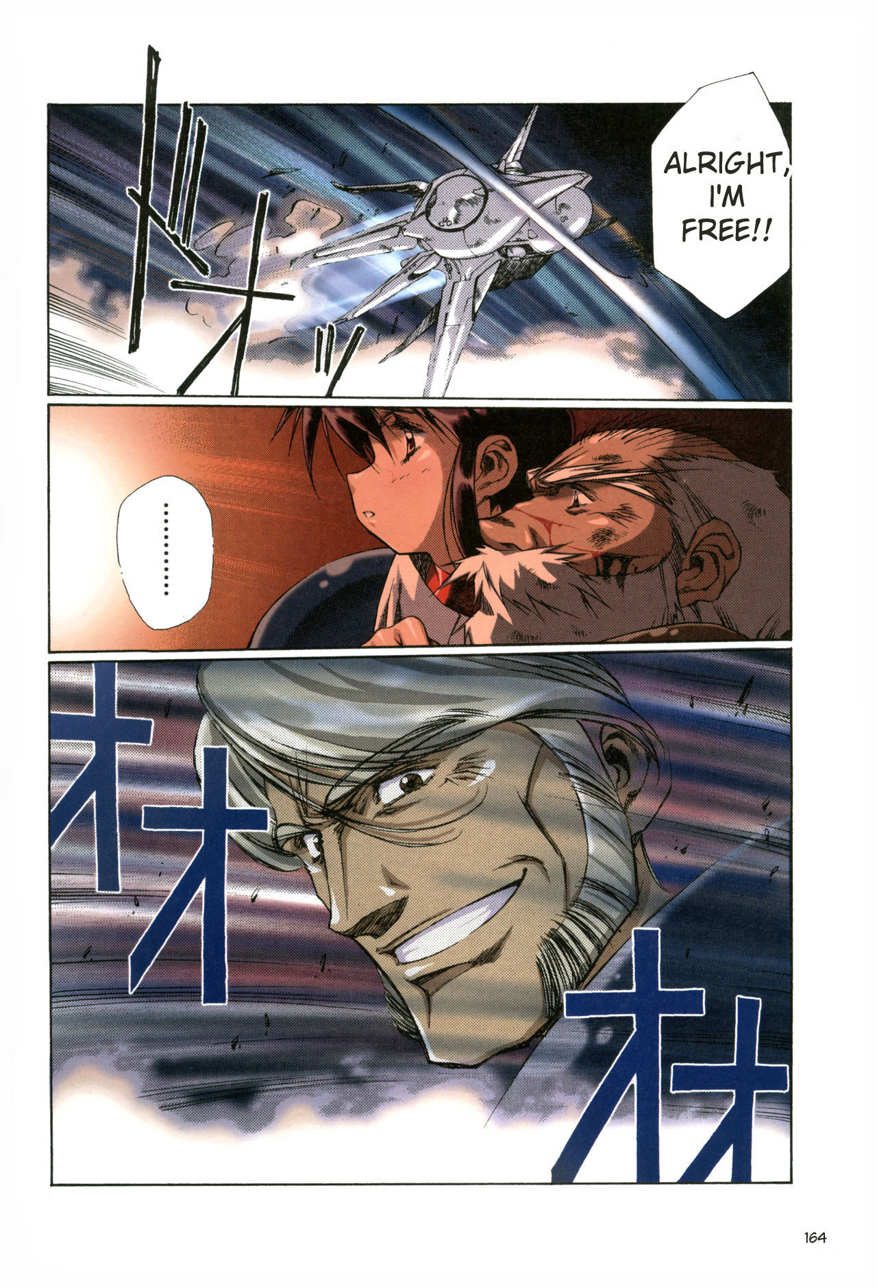 [Satoshi Urushihara] Plastic Little All Color Complete Edition [English Translated] - Page 167