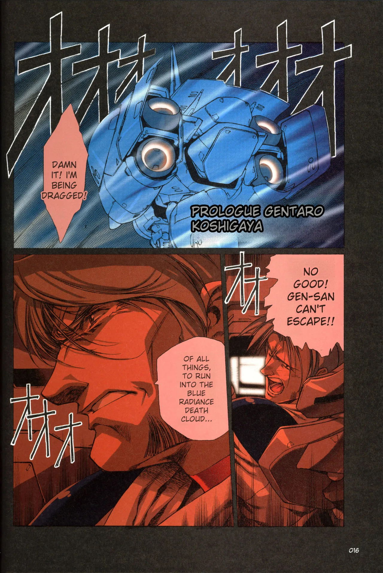 [Satoshi Urushihara] Plastic Little All Color Complete Edition [English Translated] - Page 17