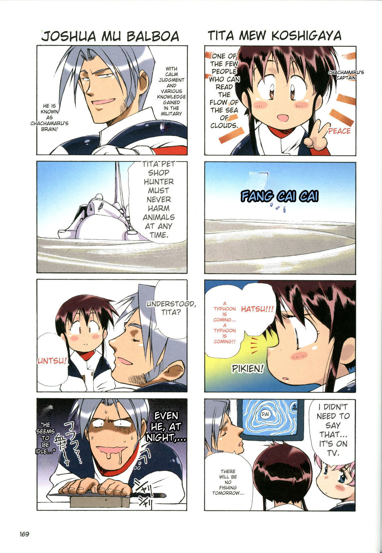 [Satoshi Urushihara] Plastic Little All Color Complete Edition [English Translated] - Page 172