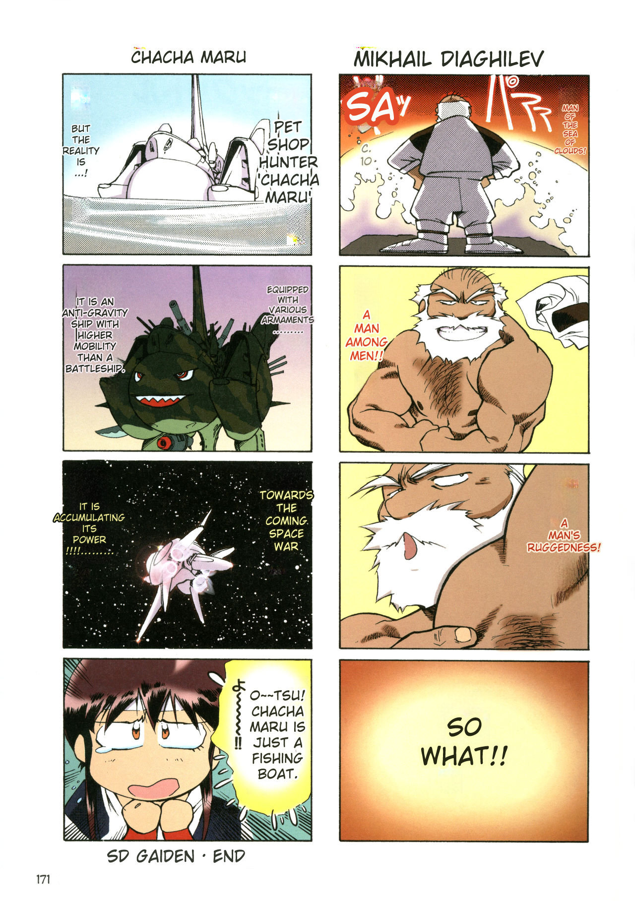 [Satoshi Urushihara] Plastic Little All Color Complete Edition [English Translated] - Page 174