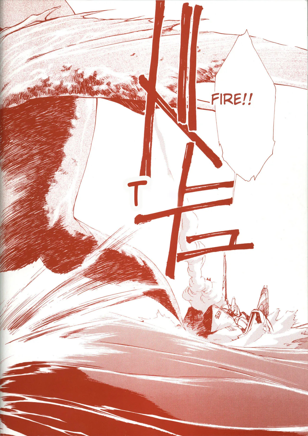 [Satoshi Urushihara] Plastic Little All Color Complete Edition [English Translated] - Page 177