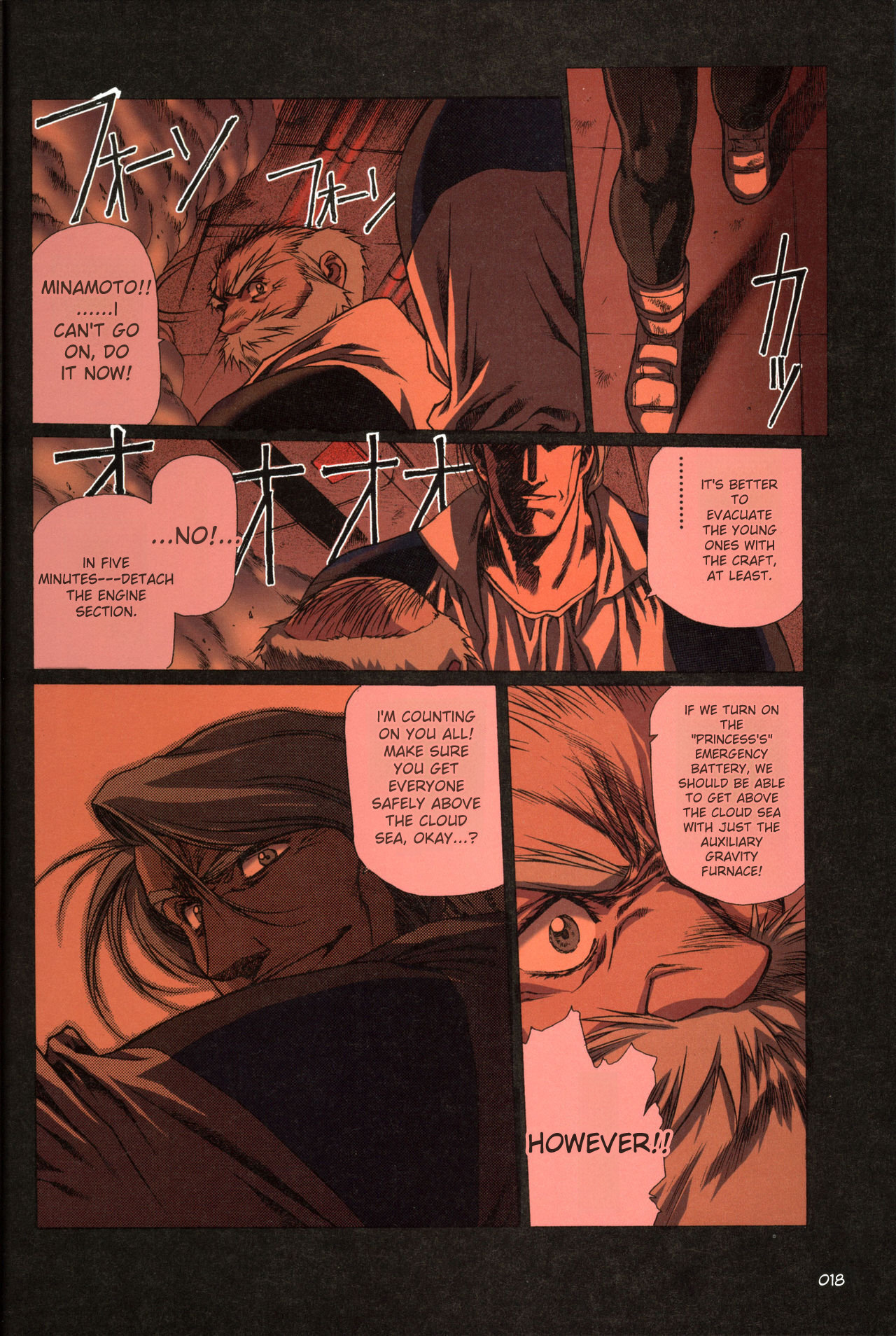 [Satoshi Urushihara] Plastic Little All Color Complete Edition [English Translated] - Page 19