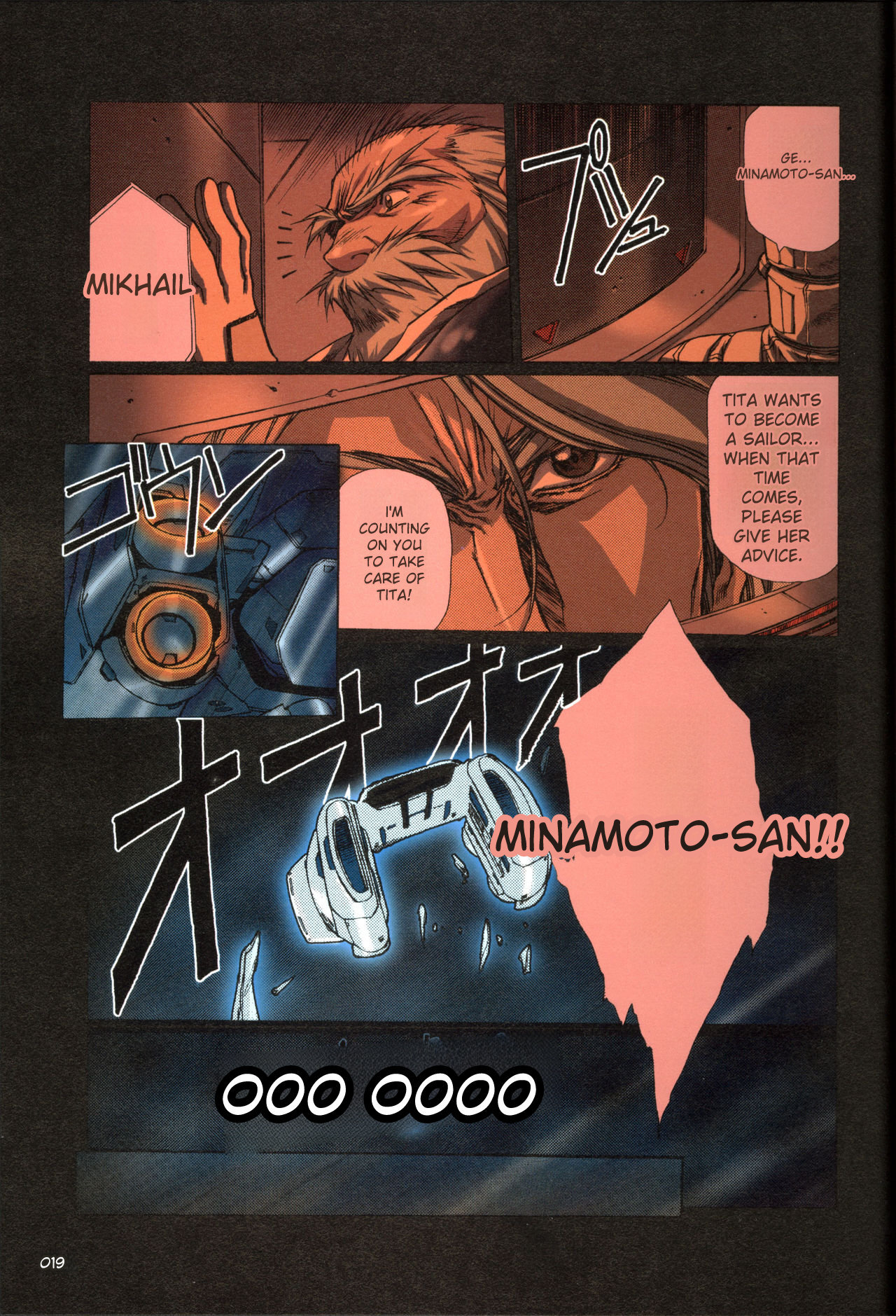 [Satoshi Urushihara] Plastic Little All Color Complete Edition [English Translated] - Page 20