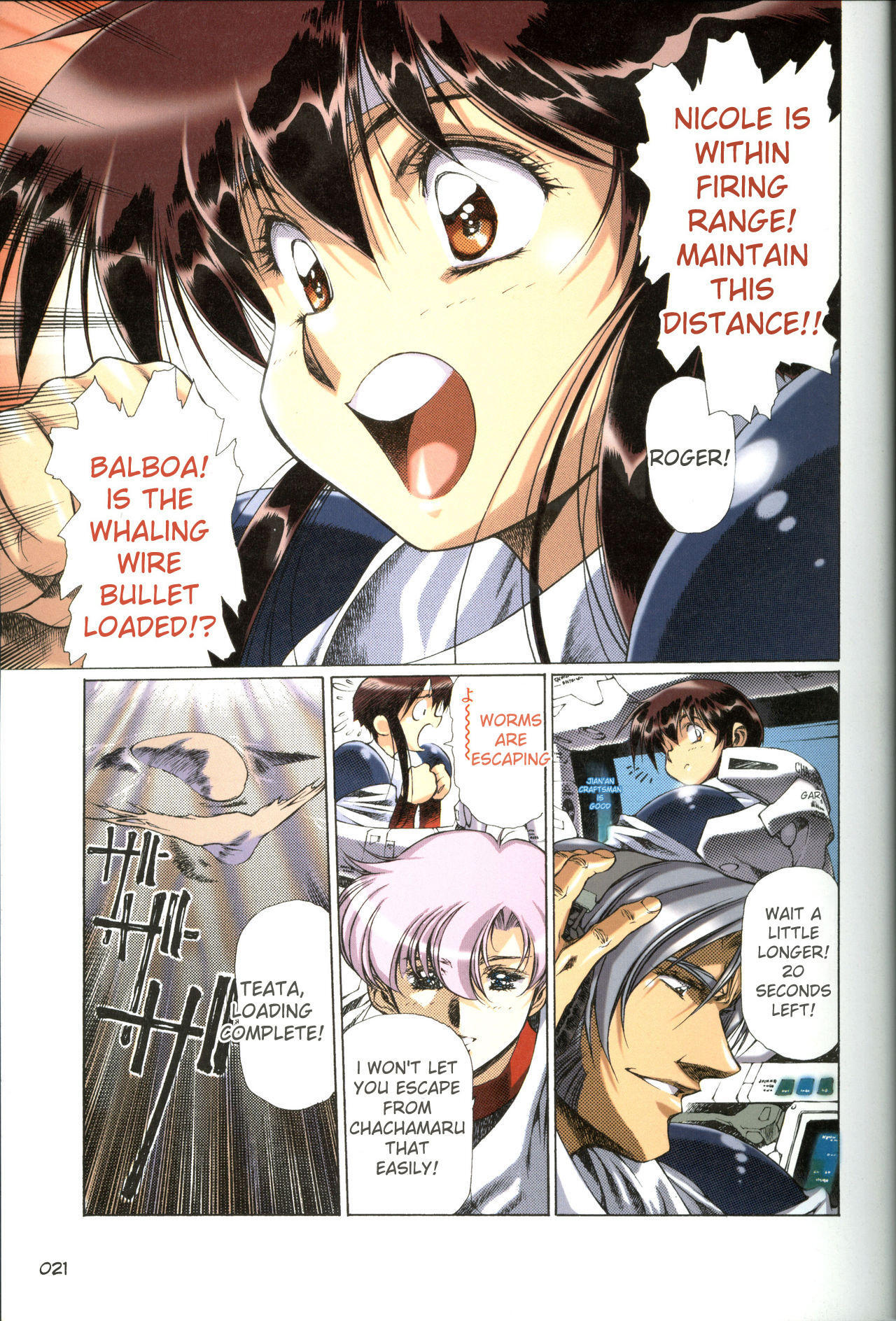 [Satoshi Urushihara] Plastic Little All Color Complete Edition [English Translated] - Page 22
