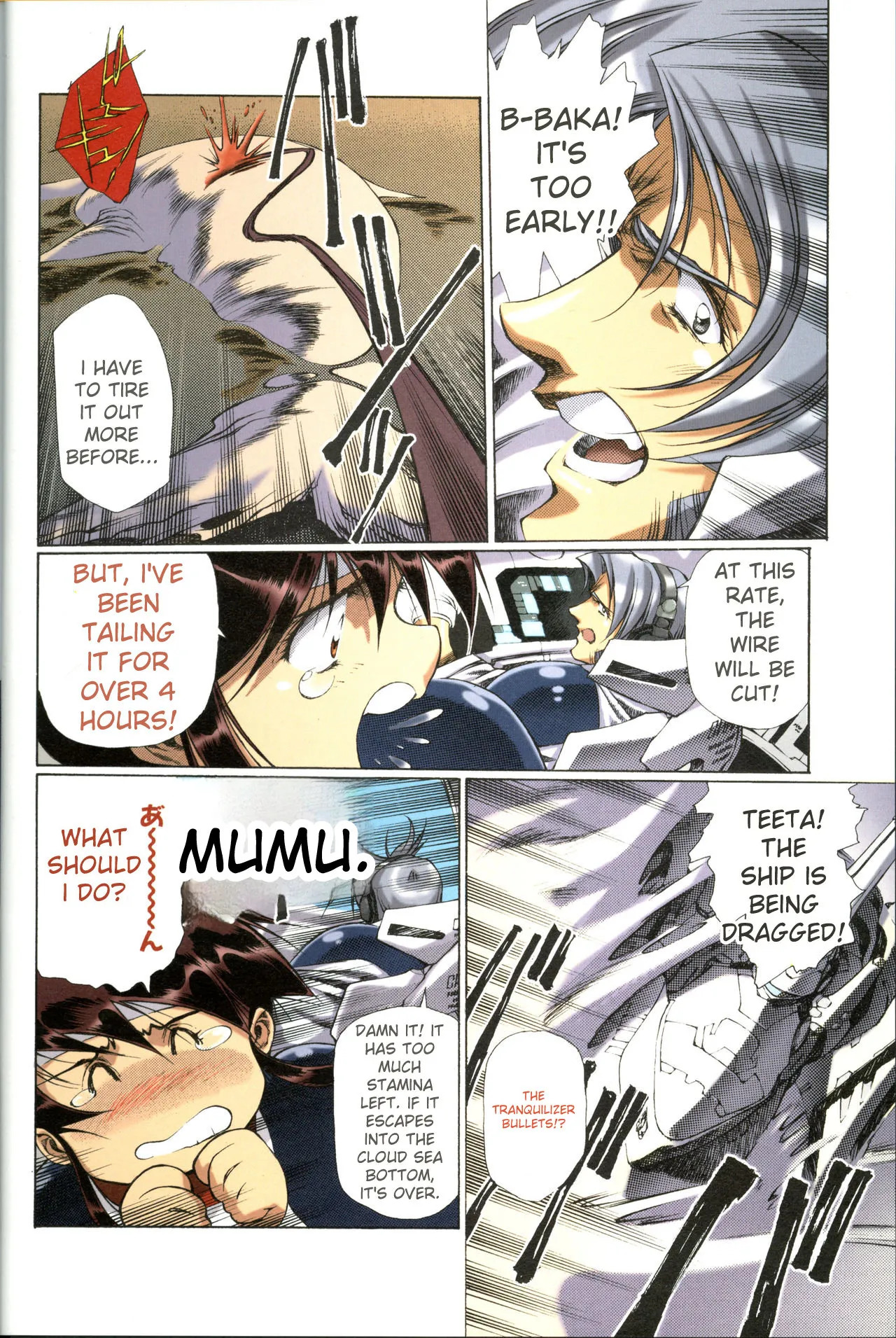 [Satoshi Urushihara] Plastic Little All Color Complete Edition [English Translated] - Page 25