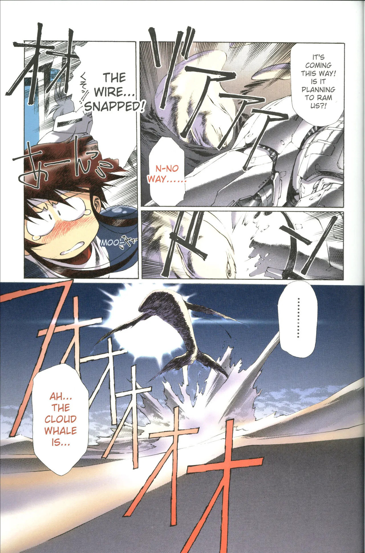 [Satoshi Urushihara] Plastic Little All Color Complete Edition [English Translated] - Page 26