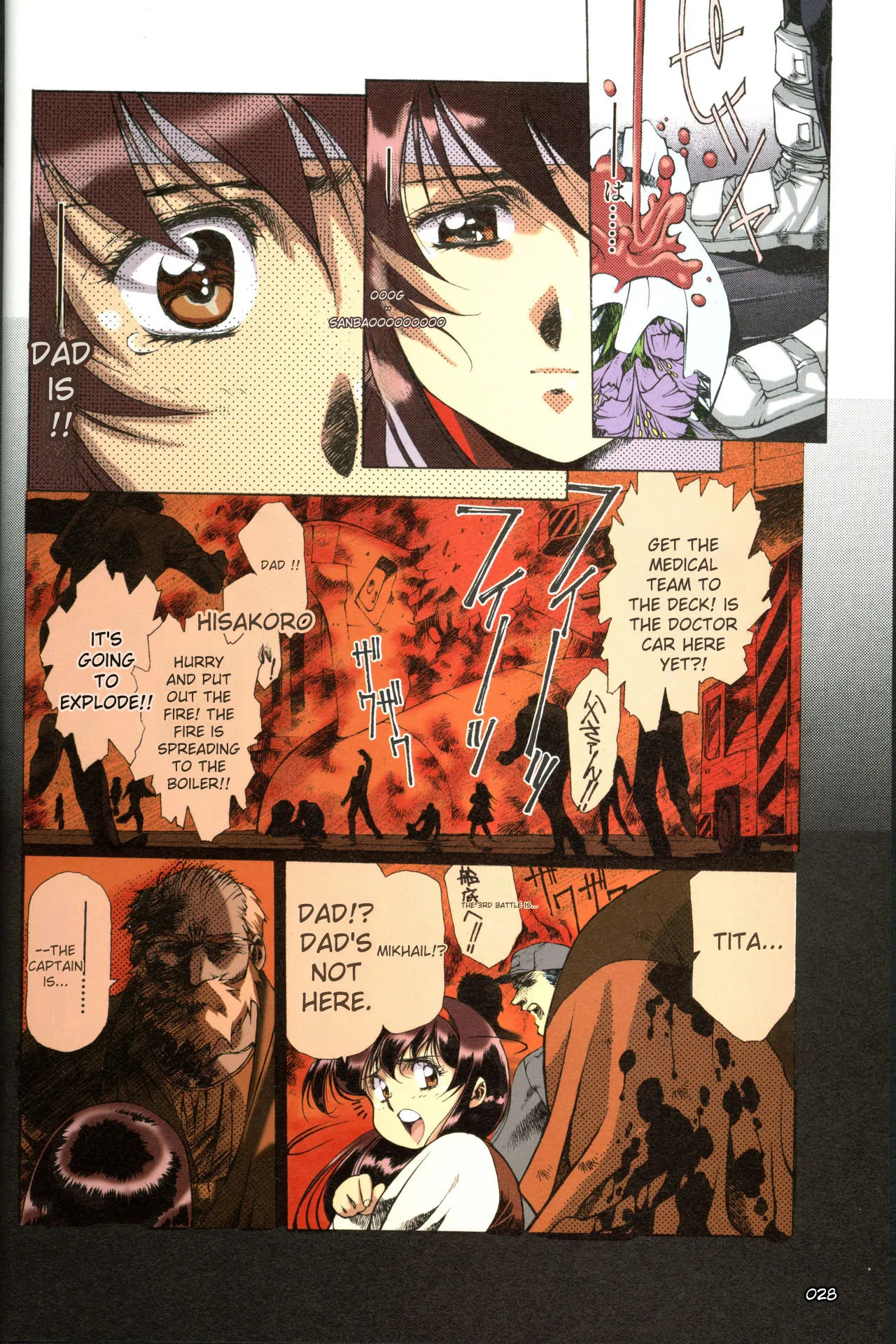 [Satoshi Urushihara] Plastic Little All Color Complete Edition [English Translated] - Page 29