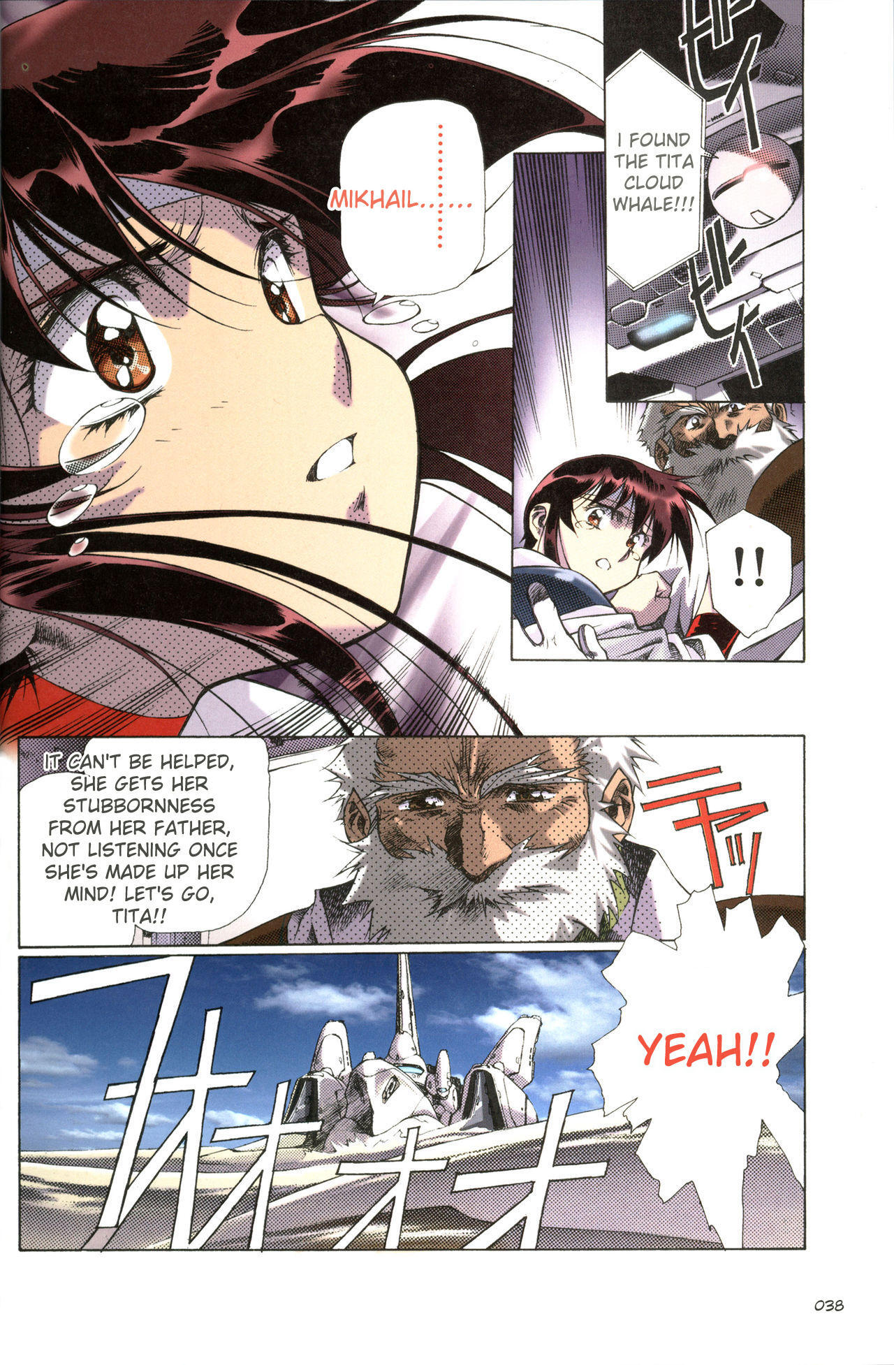 [Satoshi Urushihara] Plastic Little All Color Complete Edition [English Translated] - Page 39