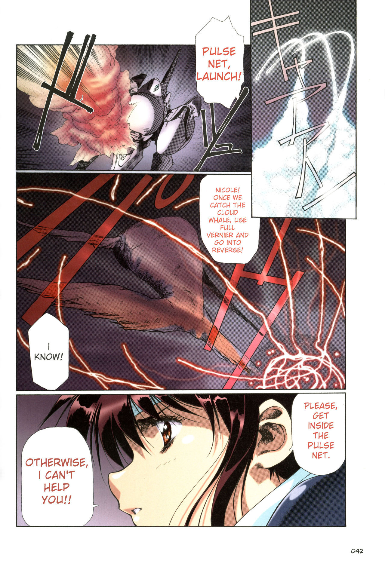 [Satoshi Urushihara] Plastic Little All Color Complete Edition [English Translated] - Page 43