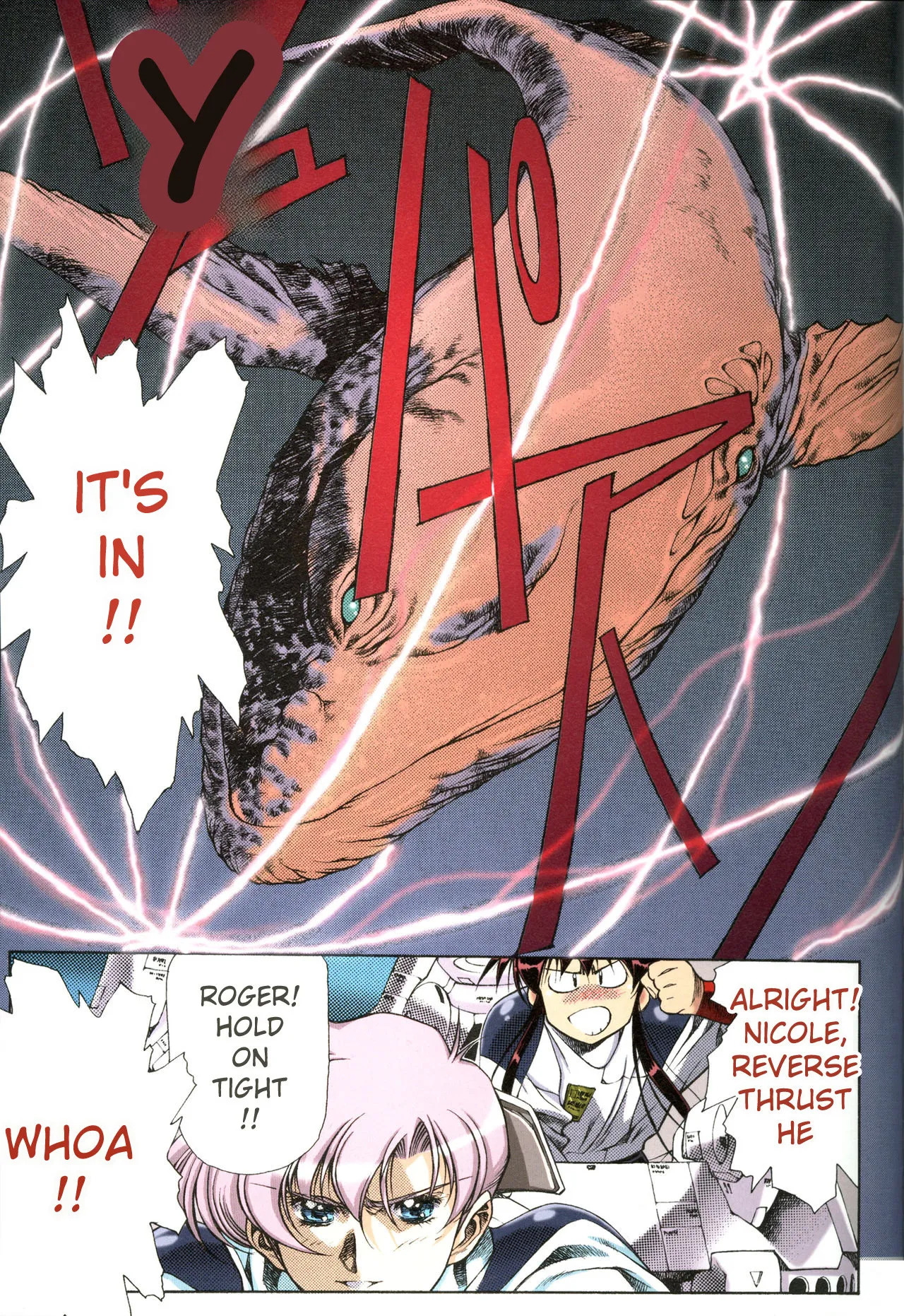 [Satoshi Urushihara] Plastic Little All Color Complete Edition [English Translated] - Page 44