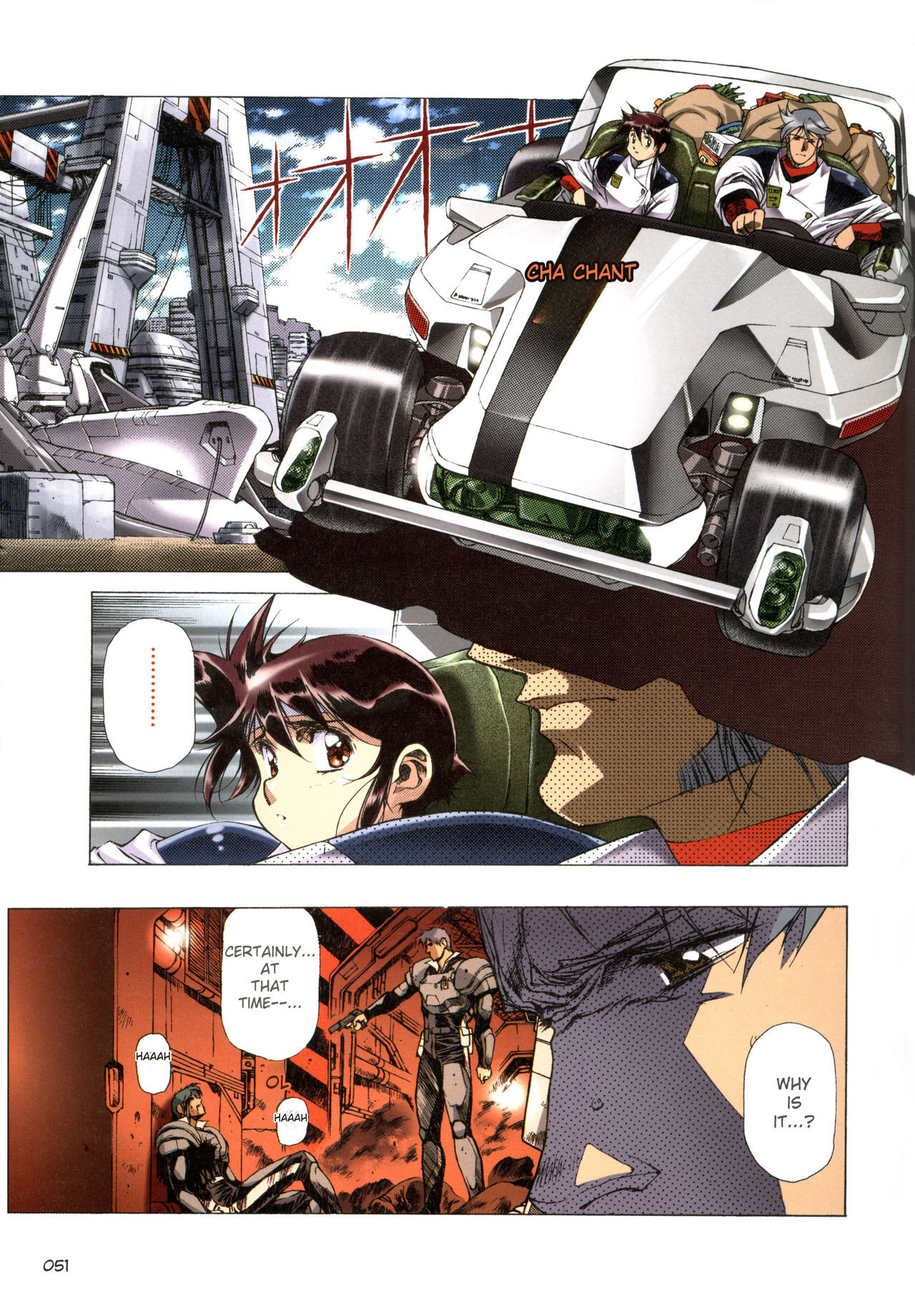 [Satoshi Urushihara] Plastic Little All Color Complete Edition [English Translated] - Page 52