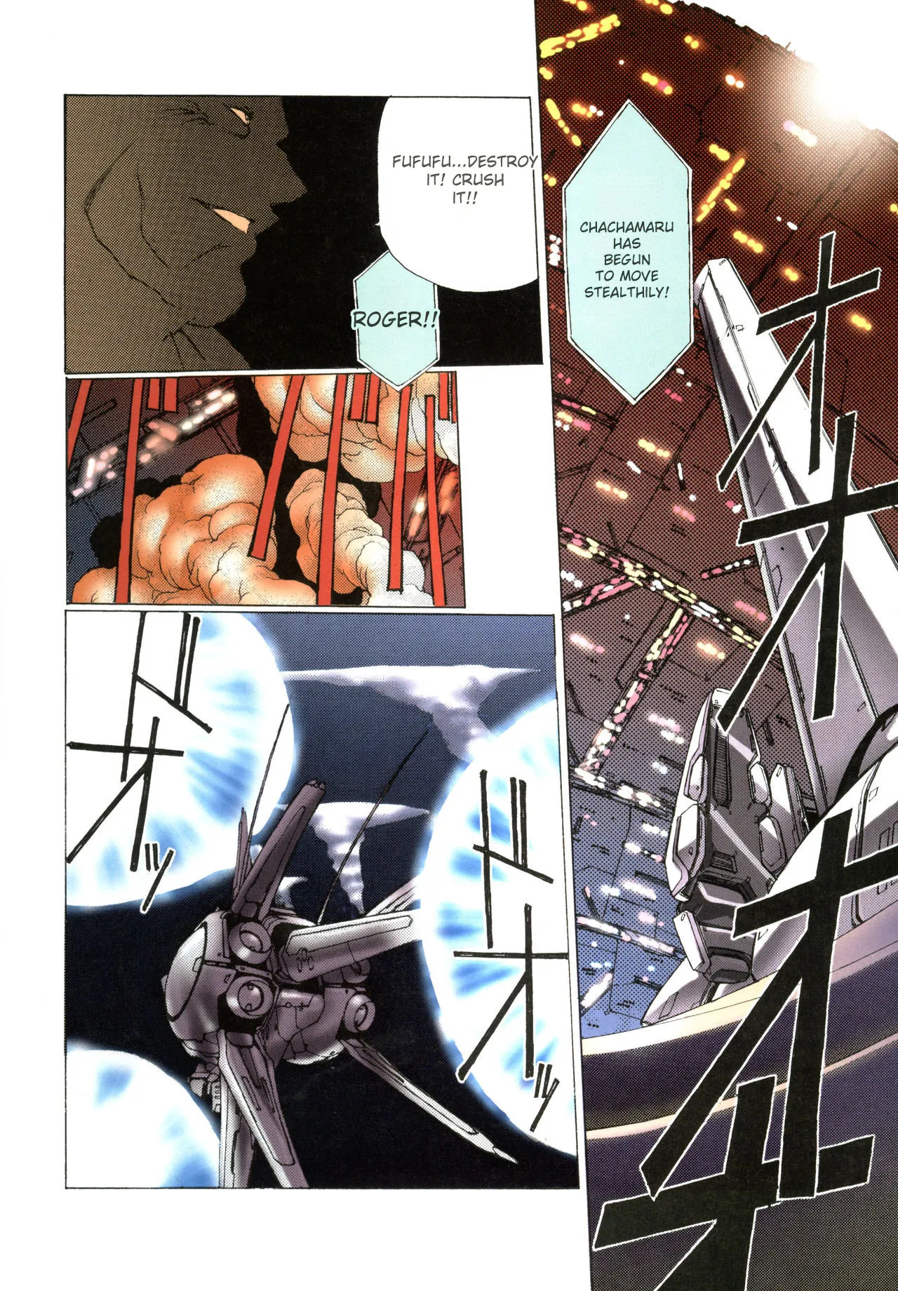 [Satoshi Urushihara] Plastic Little All Color Complete Edition [English Translated] - Page 67