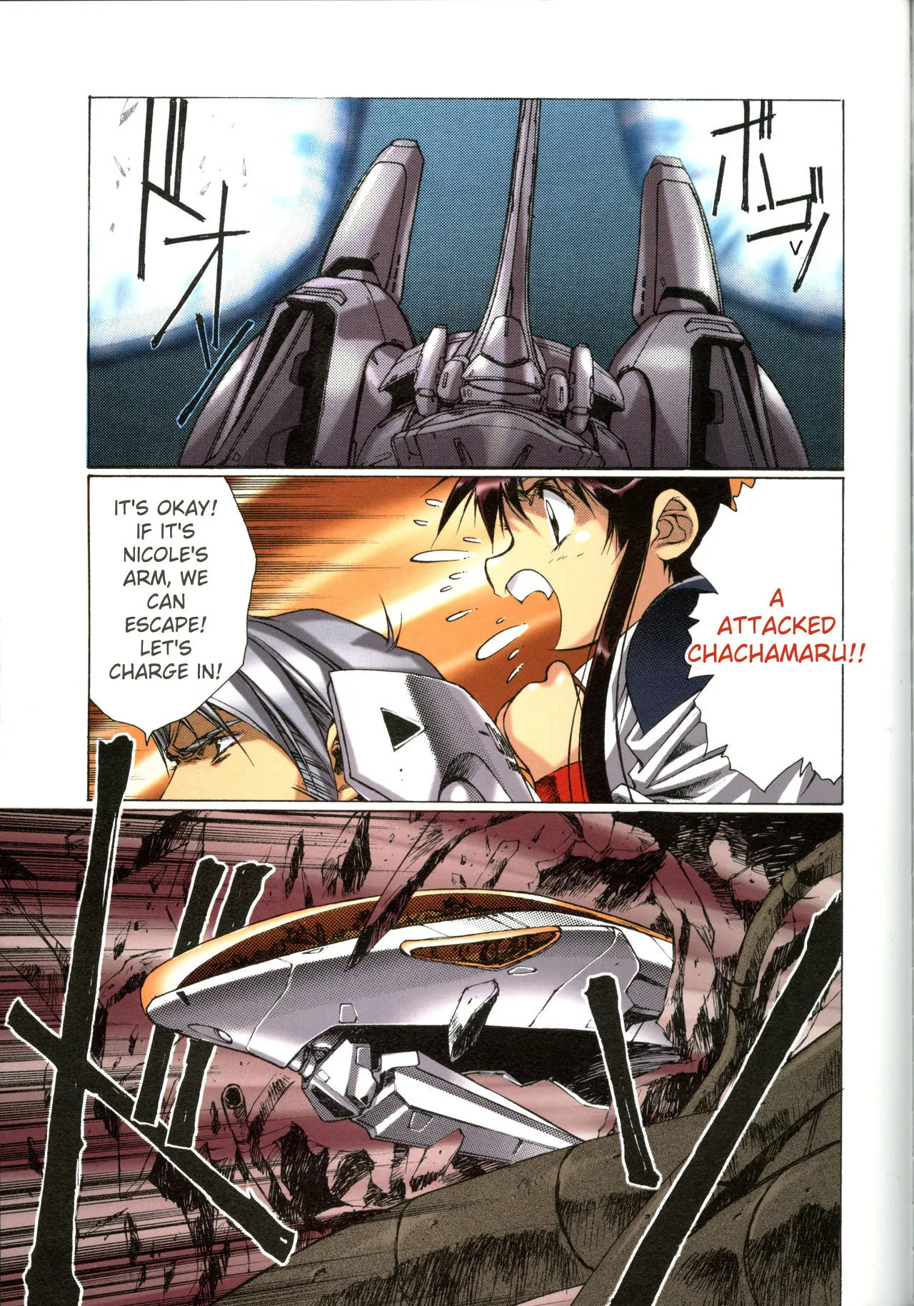 [Satoshi Urushihara] Plastic Little All Color Complete Edition [English Translated] - Page 68