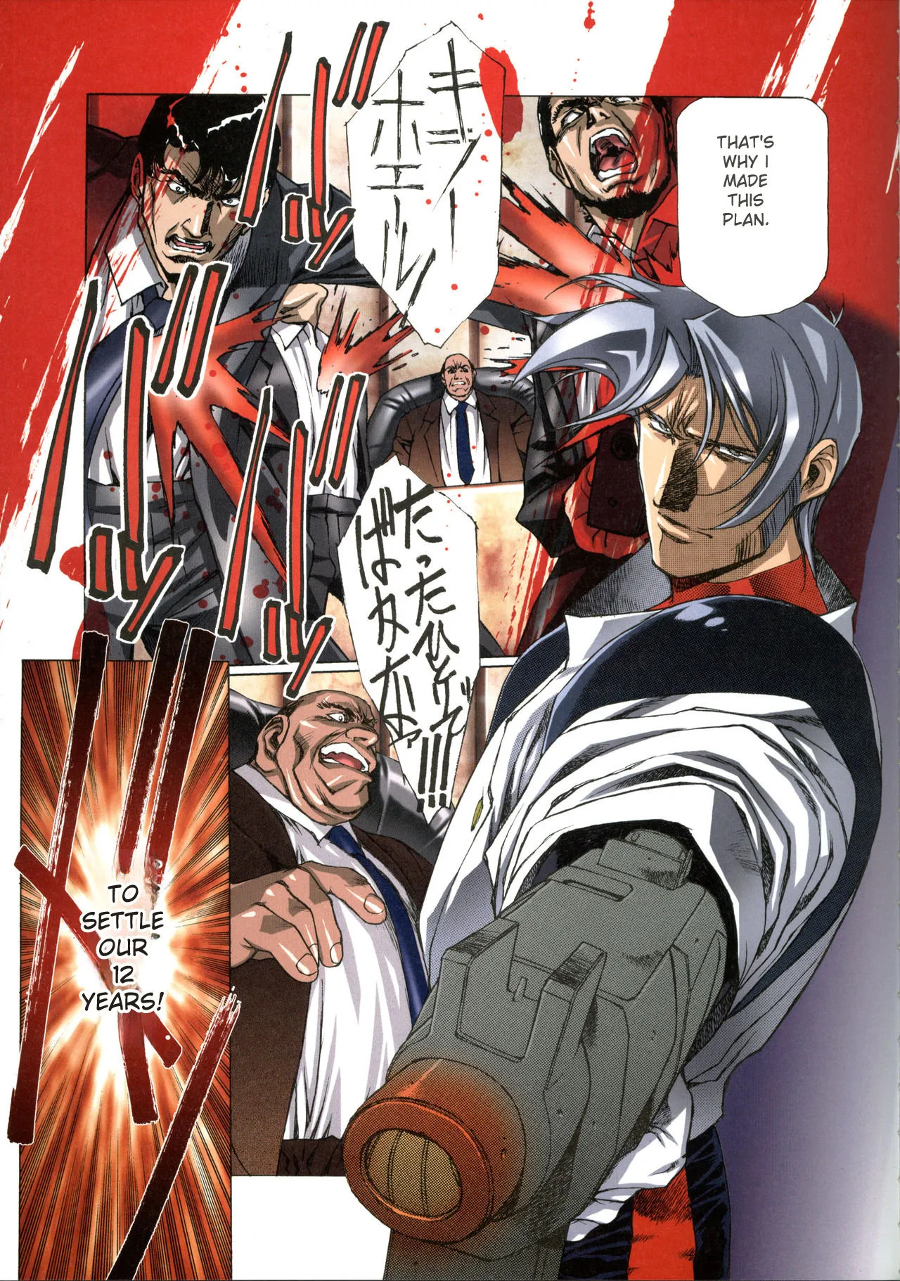[Satoshi Urushihara] Plastic Little All Color Complete Edition [English Translated] - Page 74