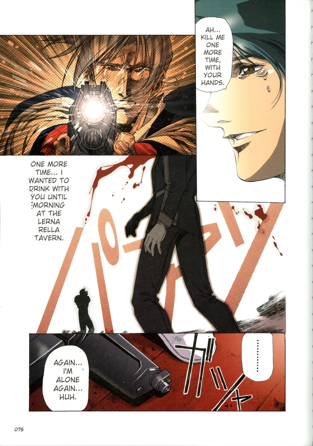 [Satoshi Urushihara] Plastic Little All Color Complete Edition [English Translated] - Page 76