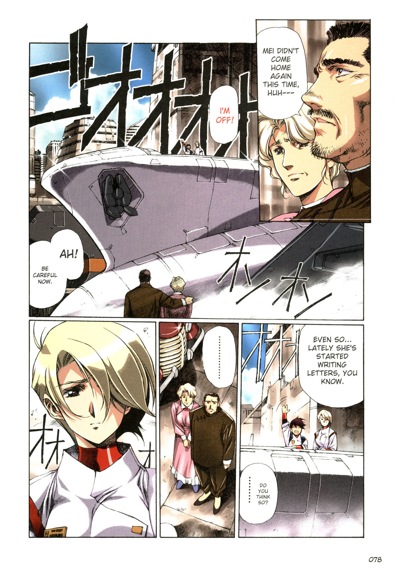 [Satoshi Urushihara] Plastic Little All Color Complete Edition [English Translated] - Page 79