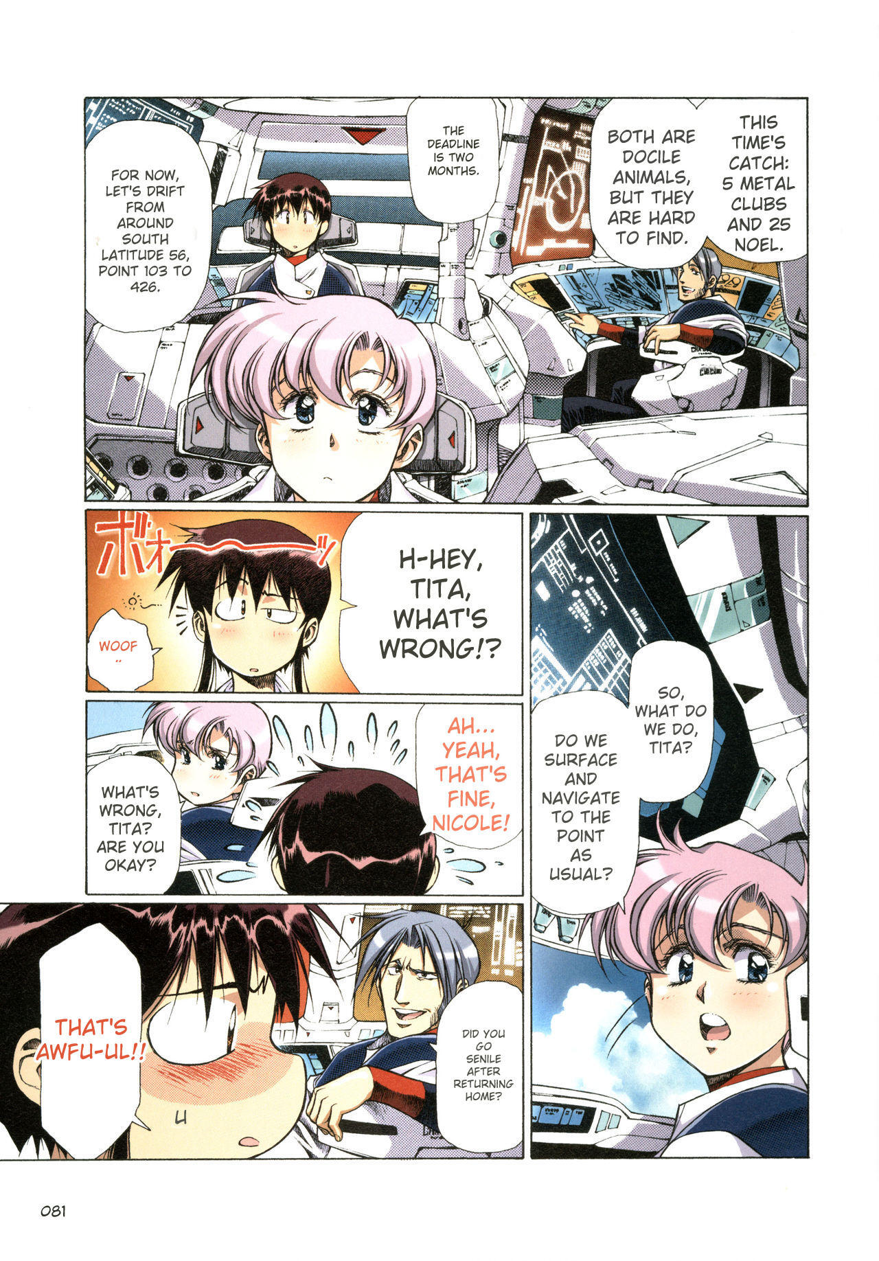 [Satoshi Urushihara] Plastic Little All Color Complete Edition [English Translated] - Page 82