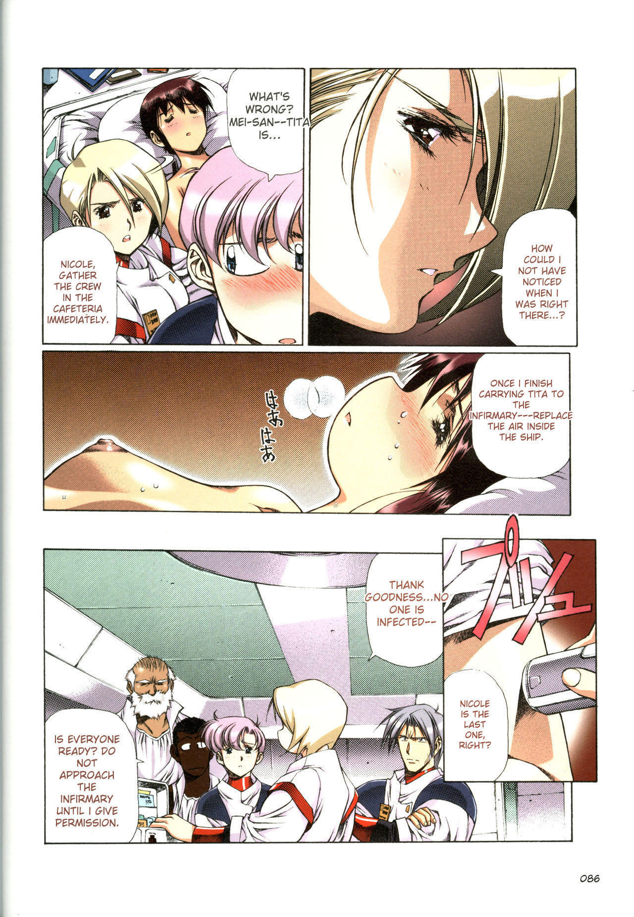 [Satoshi Urushihara] Plastic Little All Color Complete Edition [English Translated] - Page 87