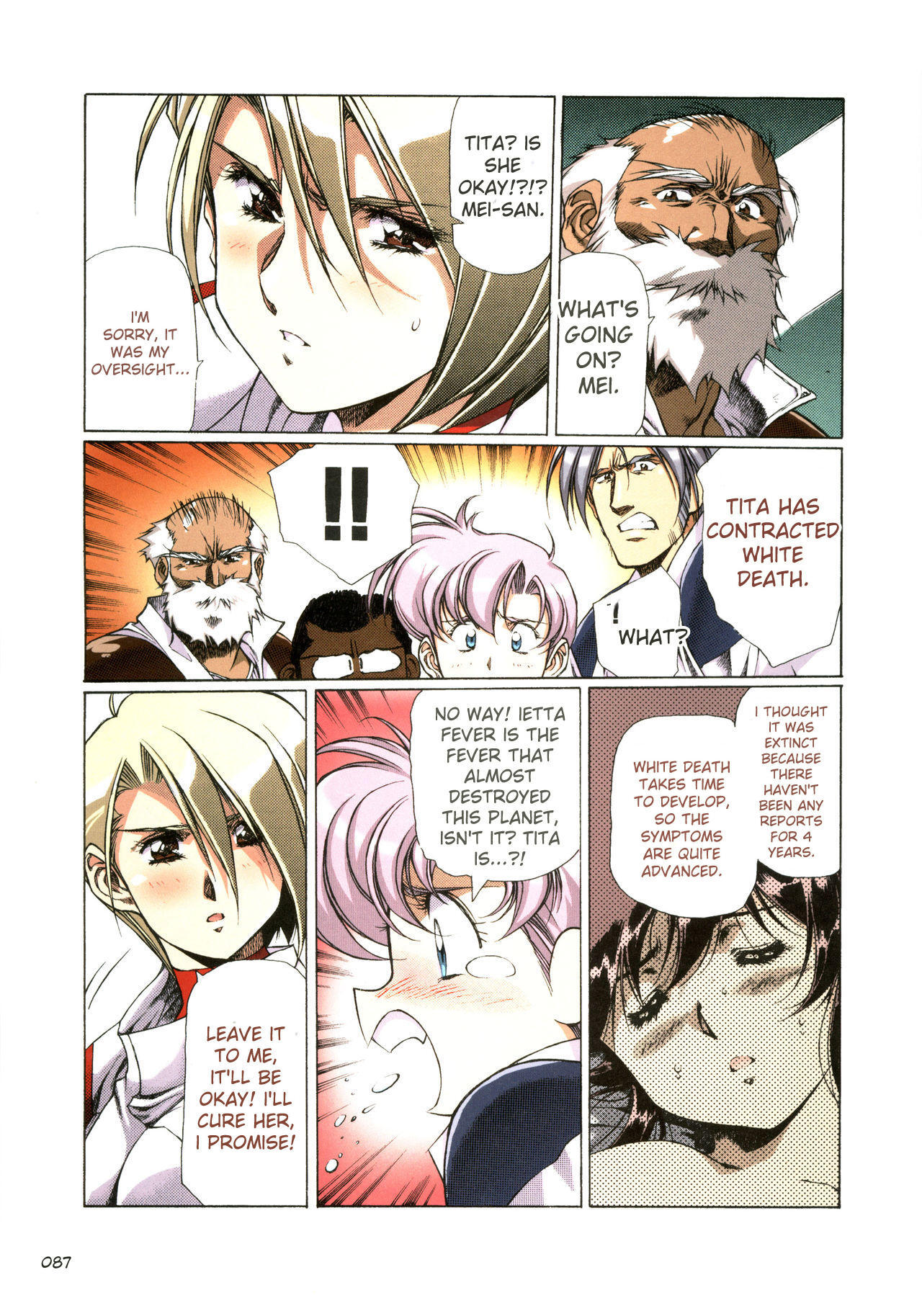 [Satoshi Urushihara] Plastic Little All Color Complete Edition [English Translated] - Page 88