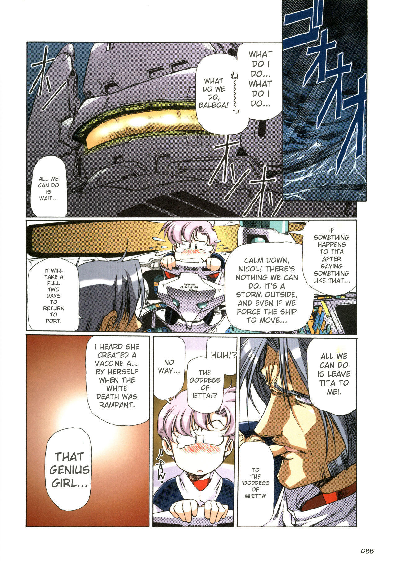 [Satoshi Urushihara] Plastic Little All Color Complete Edition [English Translated] - Page 89