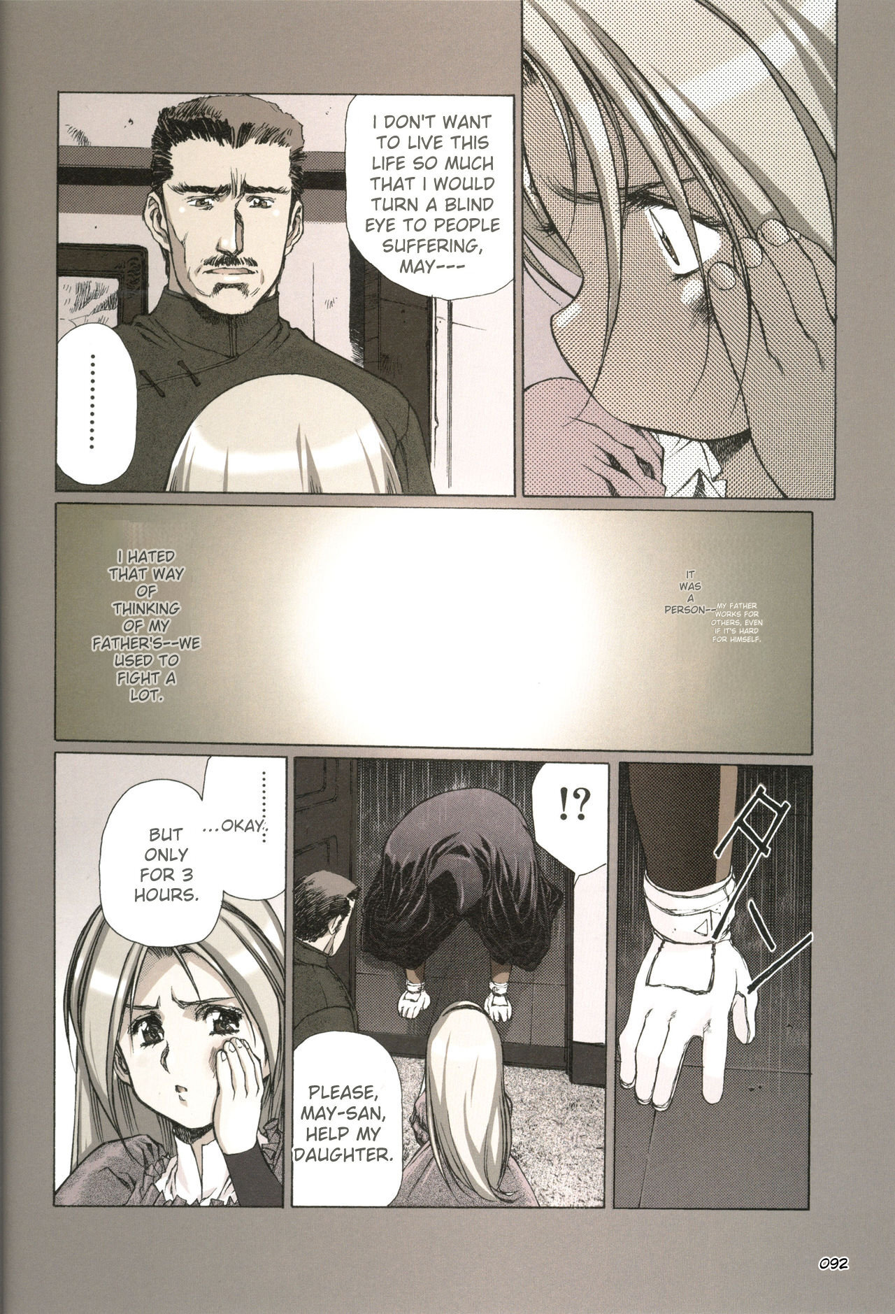 [Satoshi Urushihara] Plastic Little All Color Complete Edition [English Translated] - Page 93