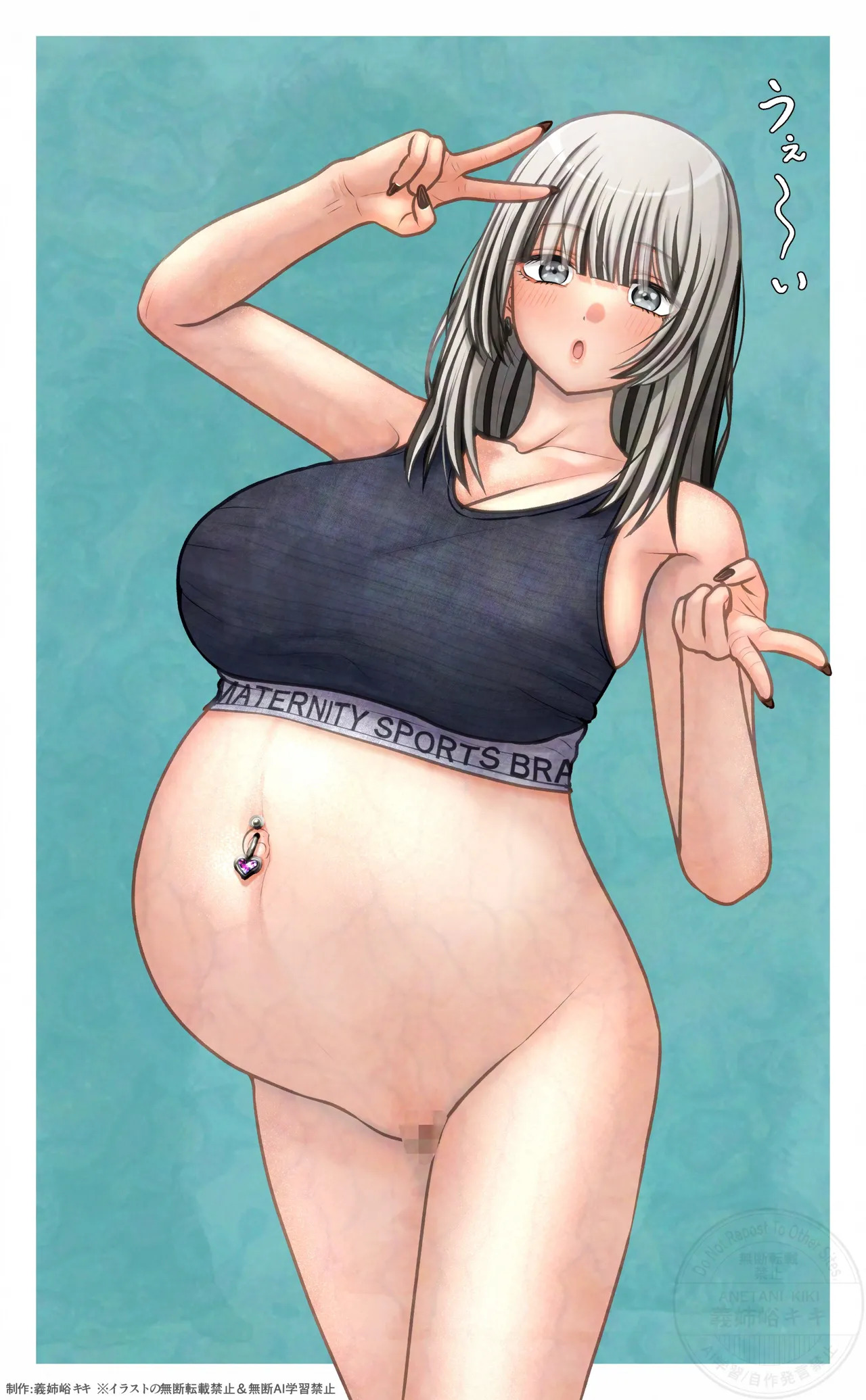 [Anetani Kiki] Bote Rakugaki (Sono Bisque Doll wa Koi o Suru) - Page 12