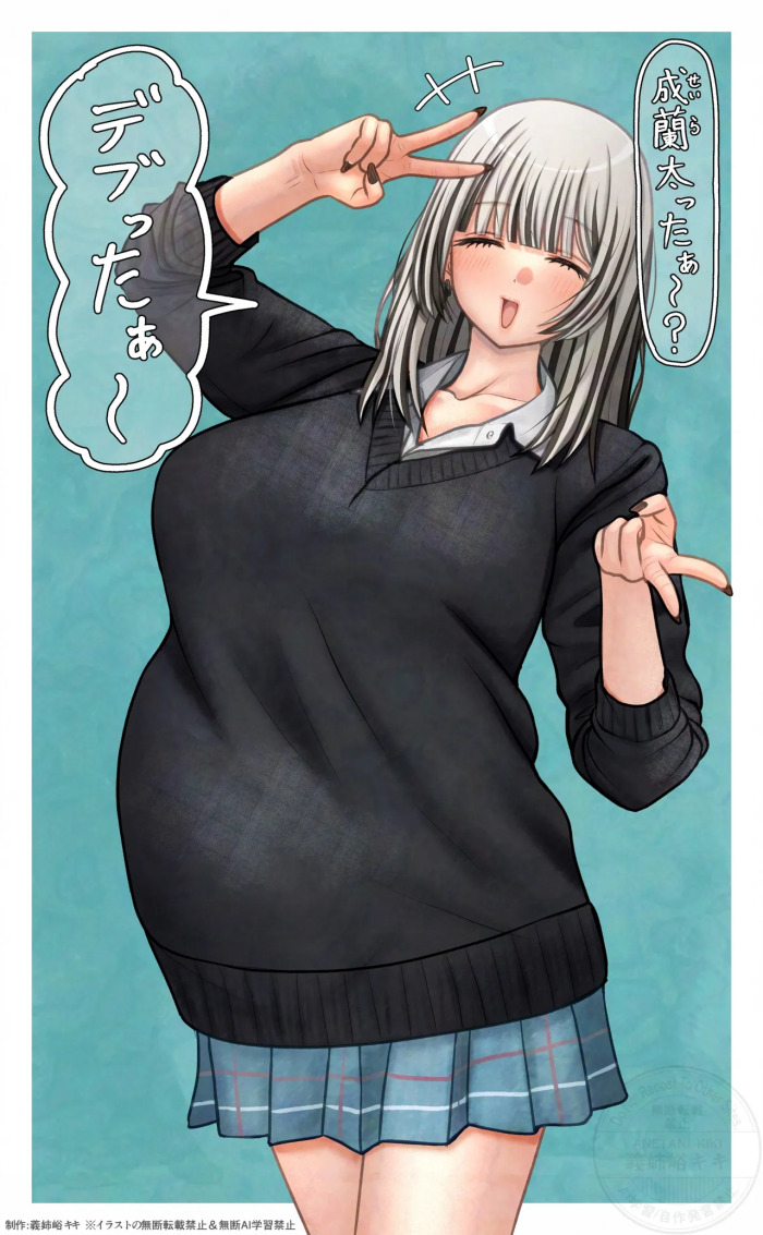 [Anetani Kiki] Bote Rakugaki (Sono Bisque Doll wa Koi o Suru)