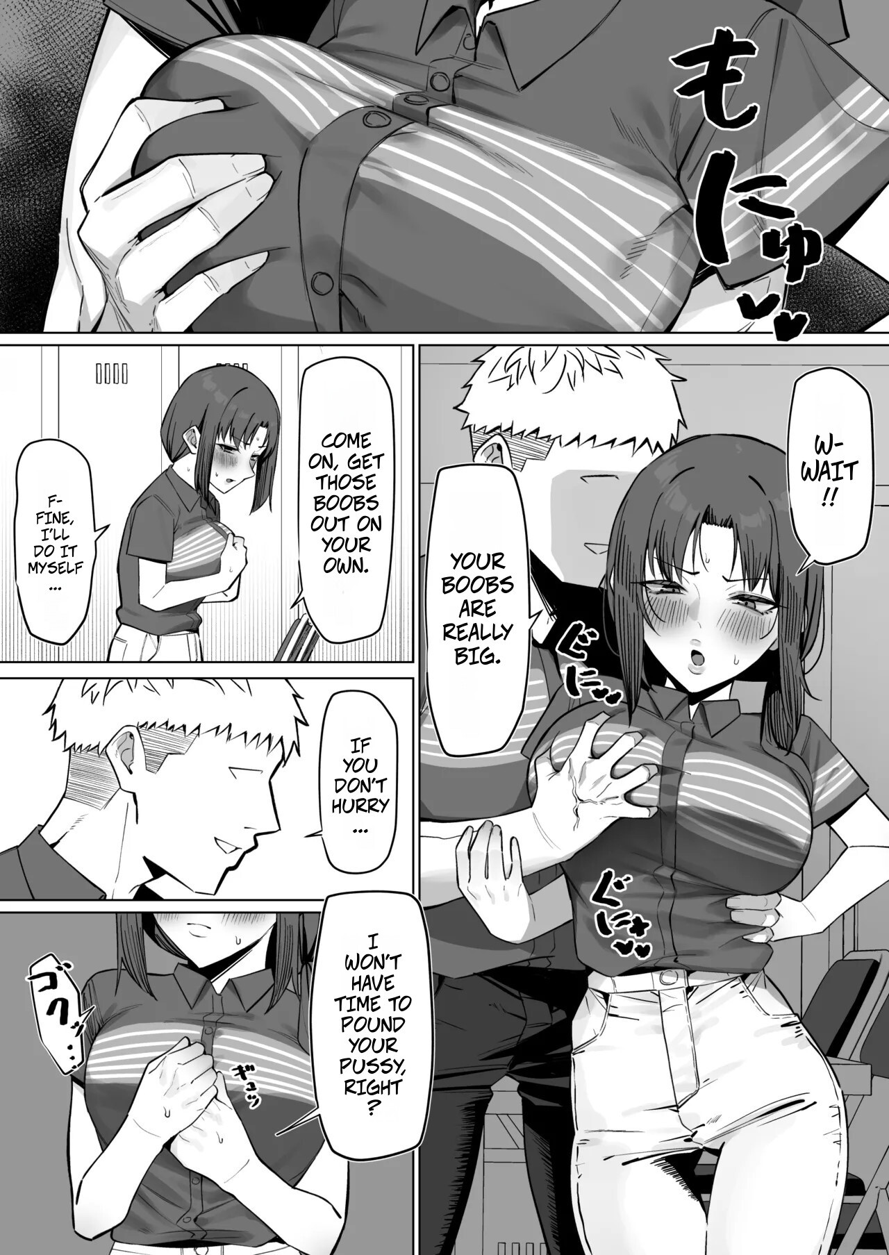 [MM] With The Housewife At My Part-Time Job 1-2 -- Baito saki no hitozuma to - Page 13