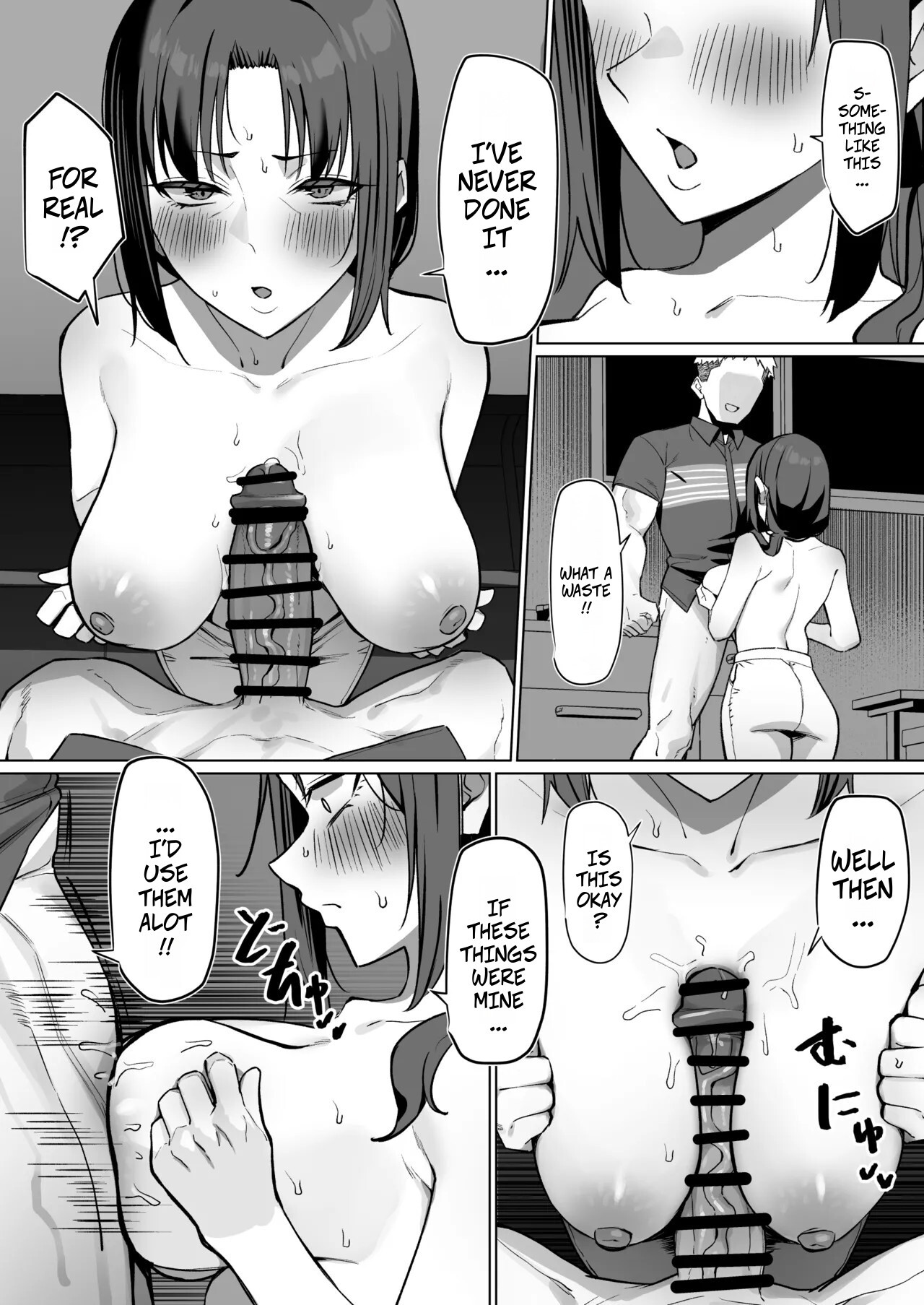 [MM] With The Housewife At My Part-Time Job 1-2 -- Baito saki no hitozuma to - Page 17
