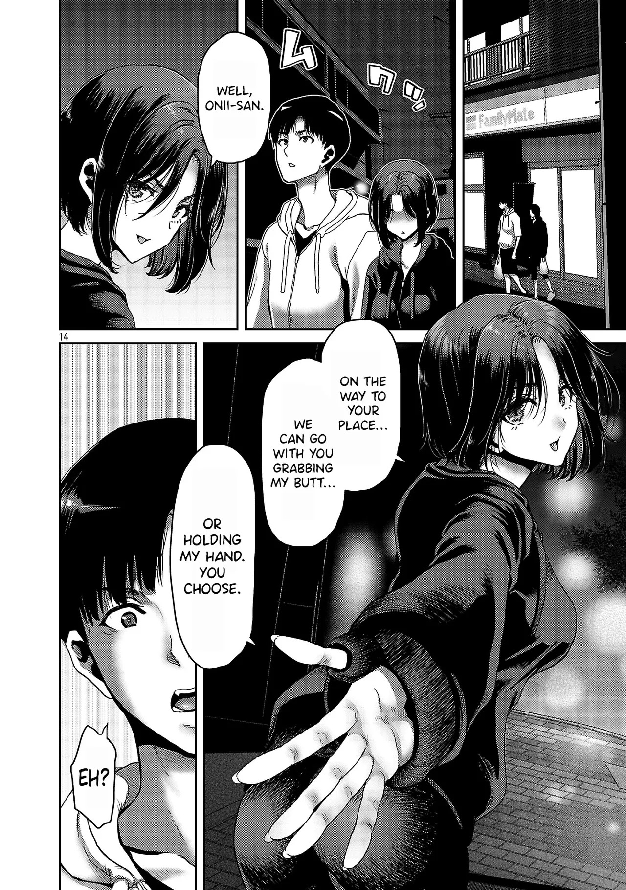 [Toru Takahashi & Hori Hiroaki] Konbini de Deatta Eroi Onnanoko to Tadare Kitta Kankei ni Narimashita - Chapter 2 - Page 15