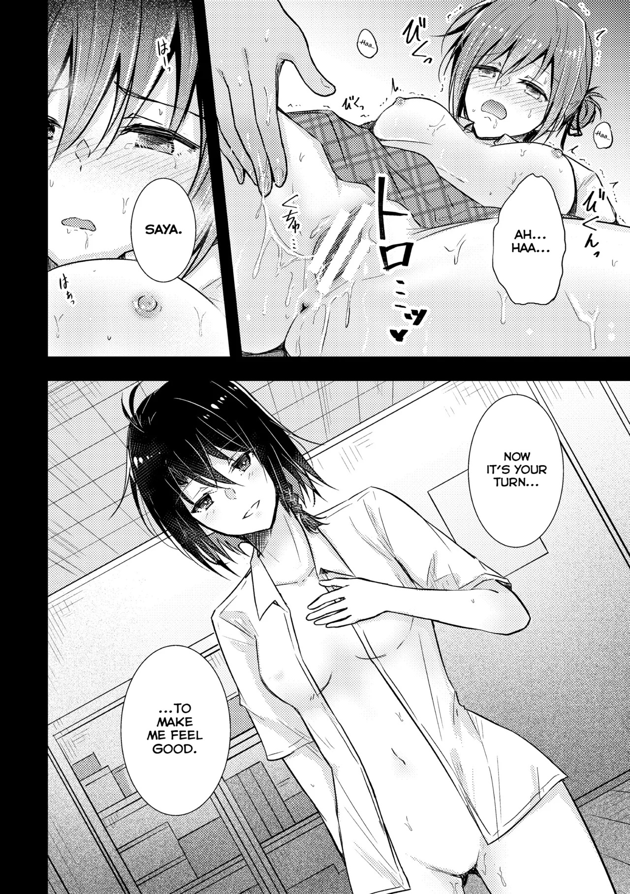 [Haz] Hypnosis Caress (2D Comic Magazine Yuri Saimin Vol. 1) [English] - Page 10