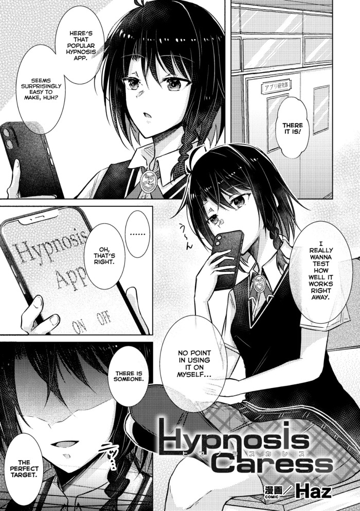 [Haz] Hypnosis Caress (2D Comic Magazine Yuri Saimin Vol. 1) [English]