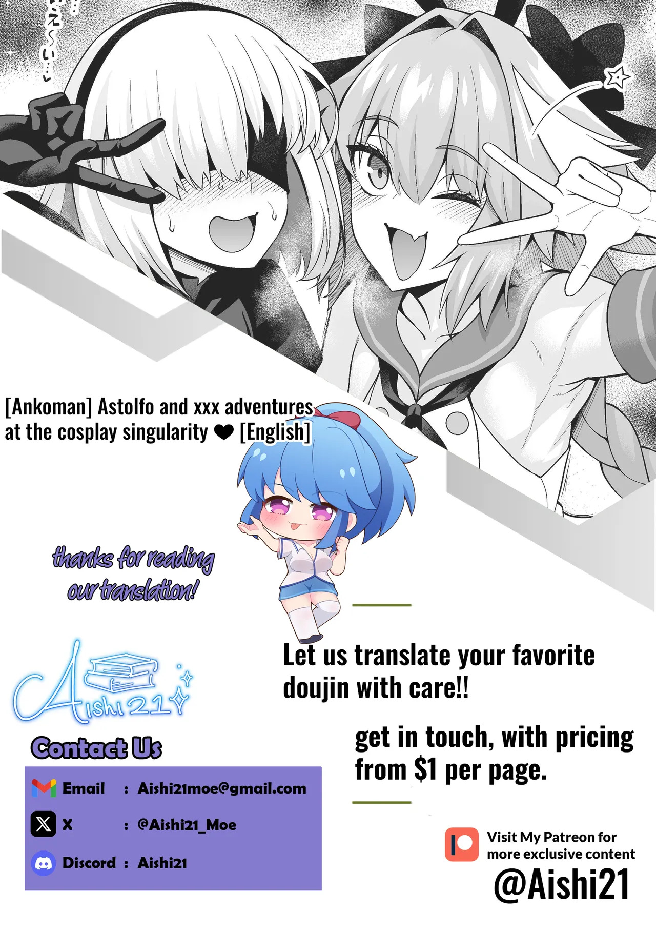 [Ankoman] Astolfo and xxx adventures at the cosplay singularity ❤ [English] - Page 22