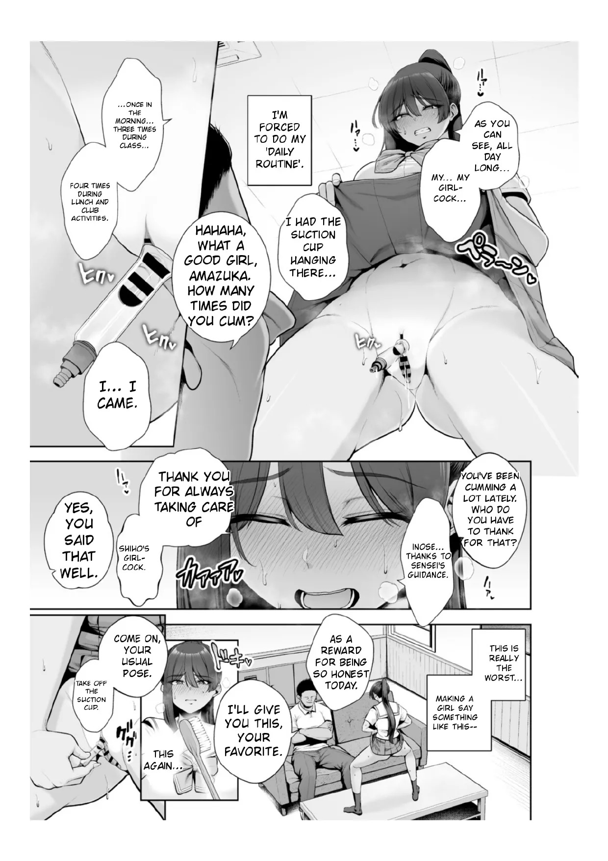 [Sevengar] Chimimouryou [English] - Page 12