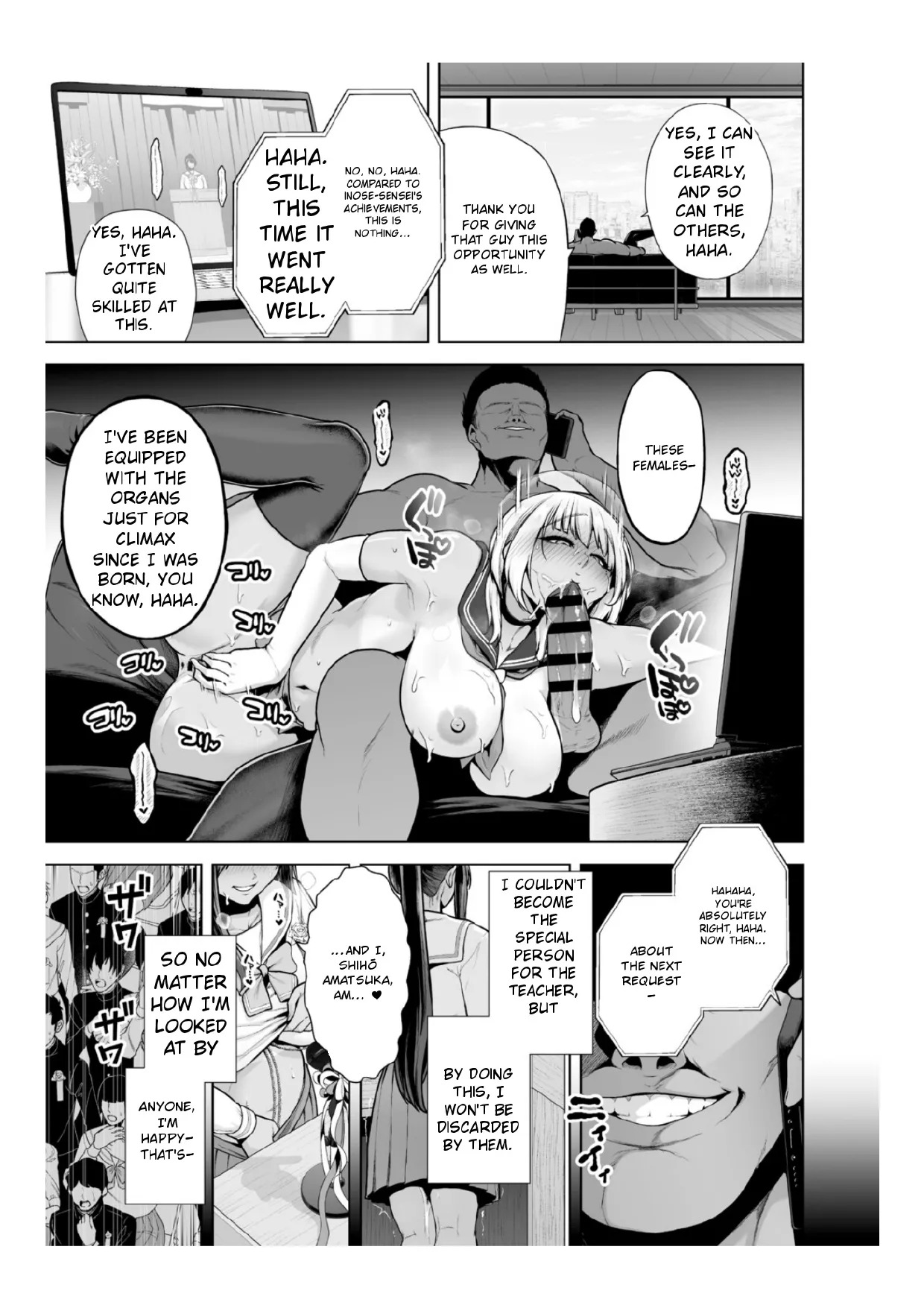 [Sevengar] Chimimouryou [English] - Page 120