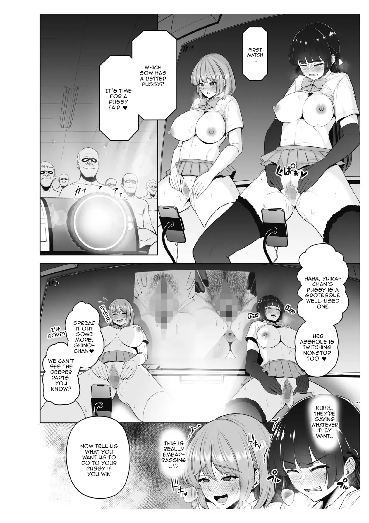 [Sevengar] Chimimouryou [English] - Page 125