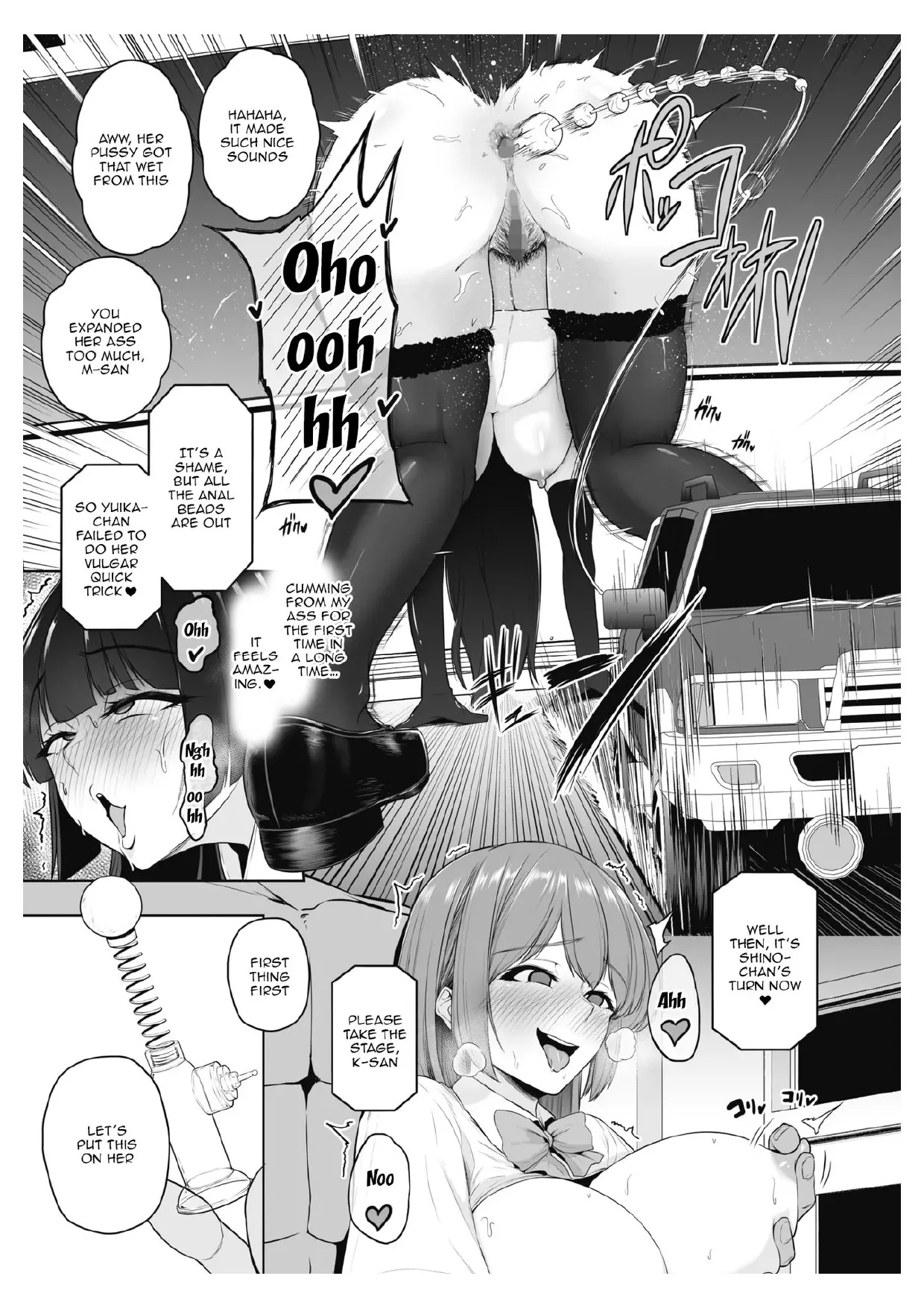 [Sevengar] Chimimouryou [English] - Page 134