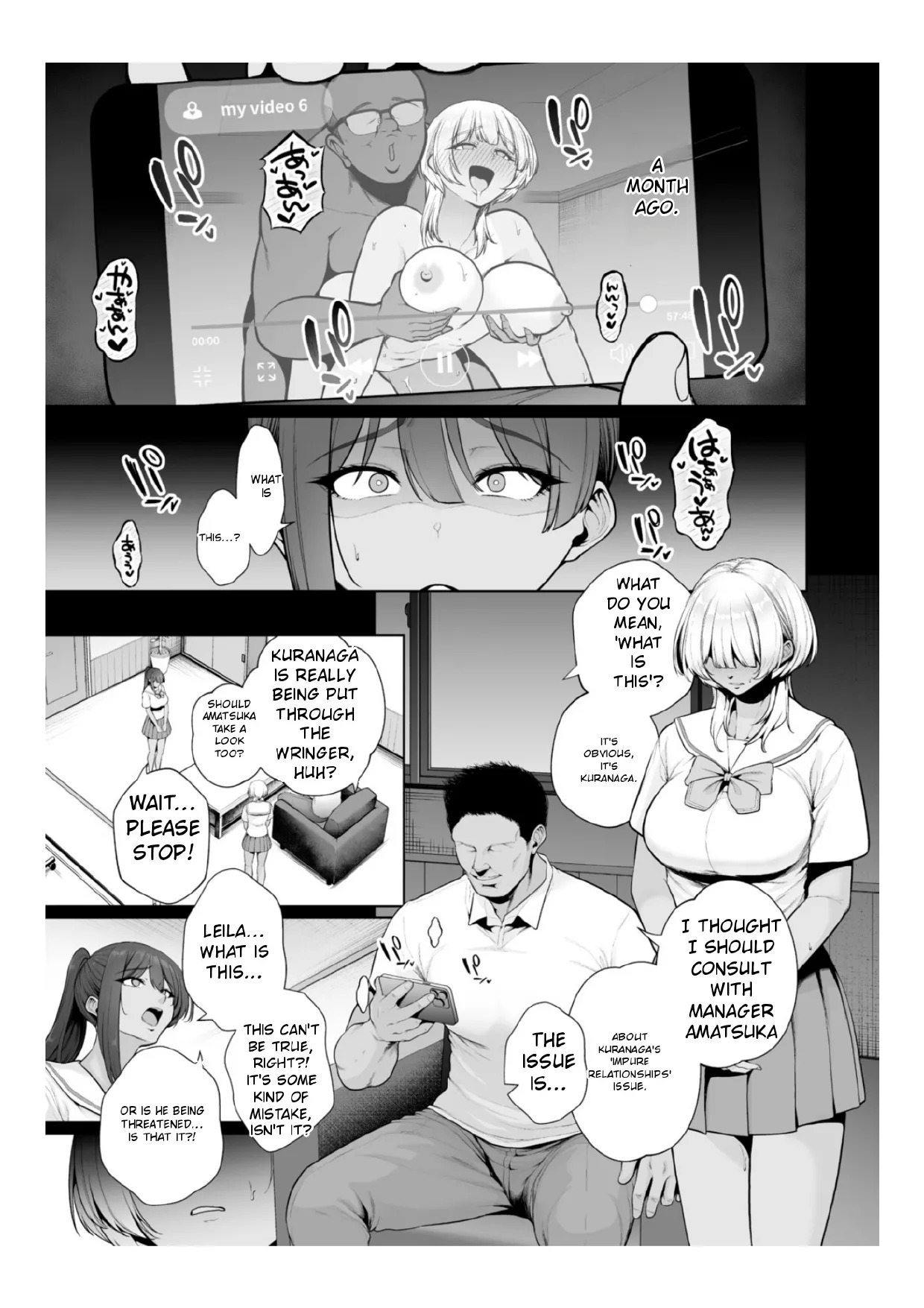 [Sevengar] Chimimouryou [English] - Page 14